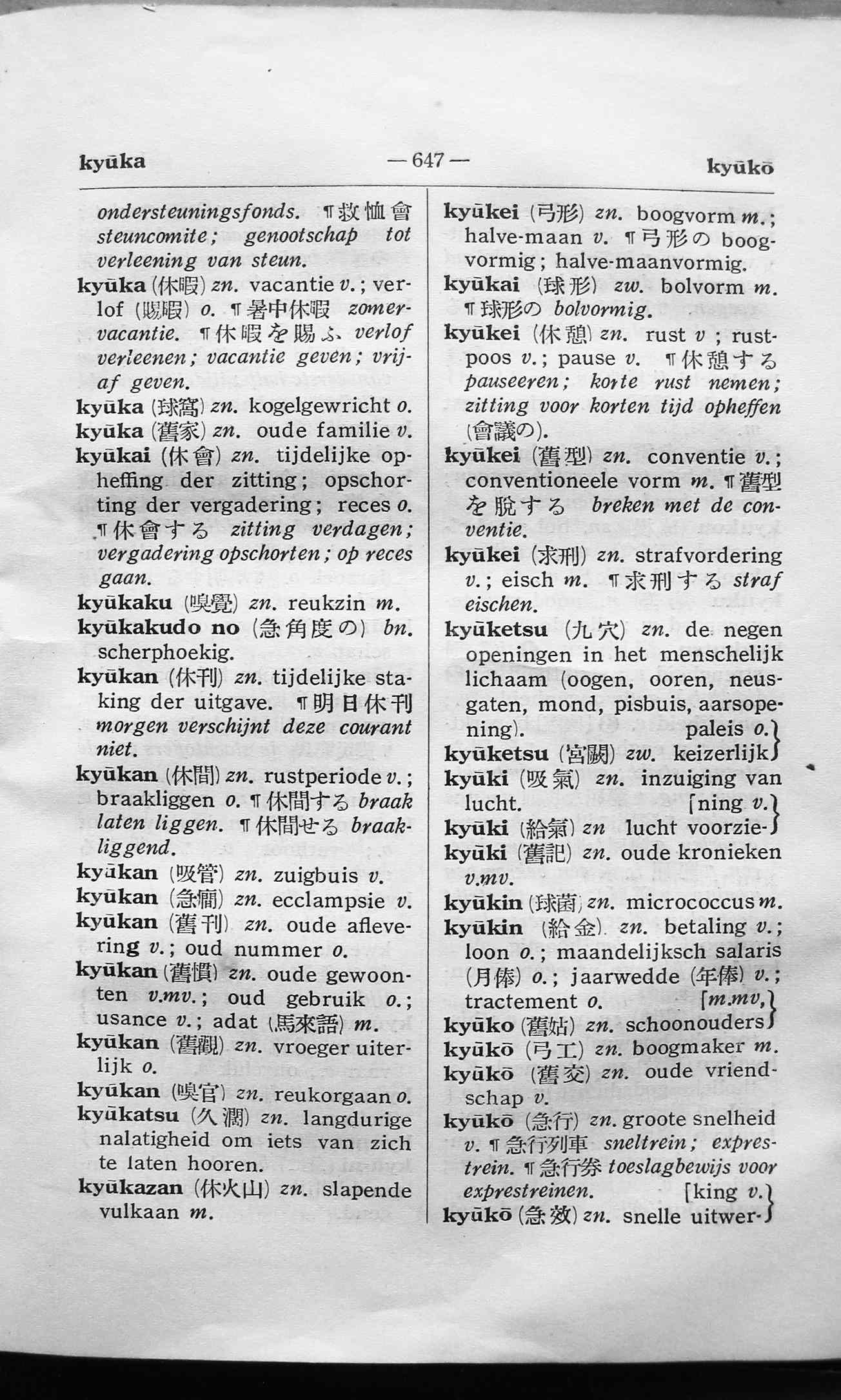pagina 647