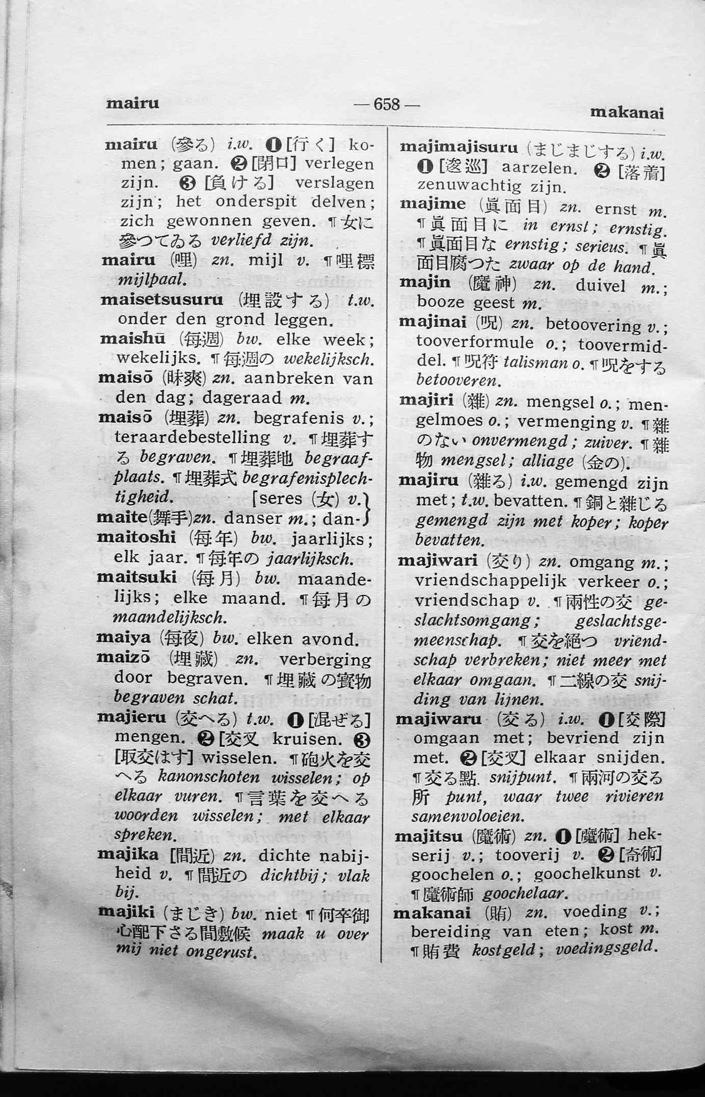 pagina 658