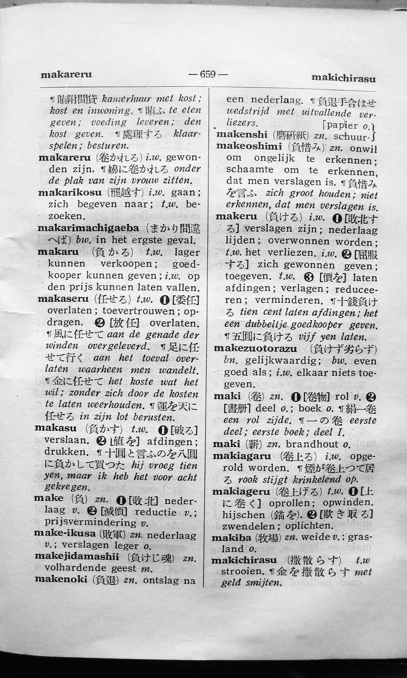 pagina 659