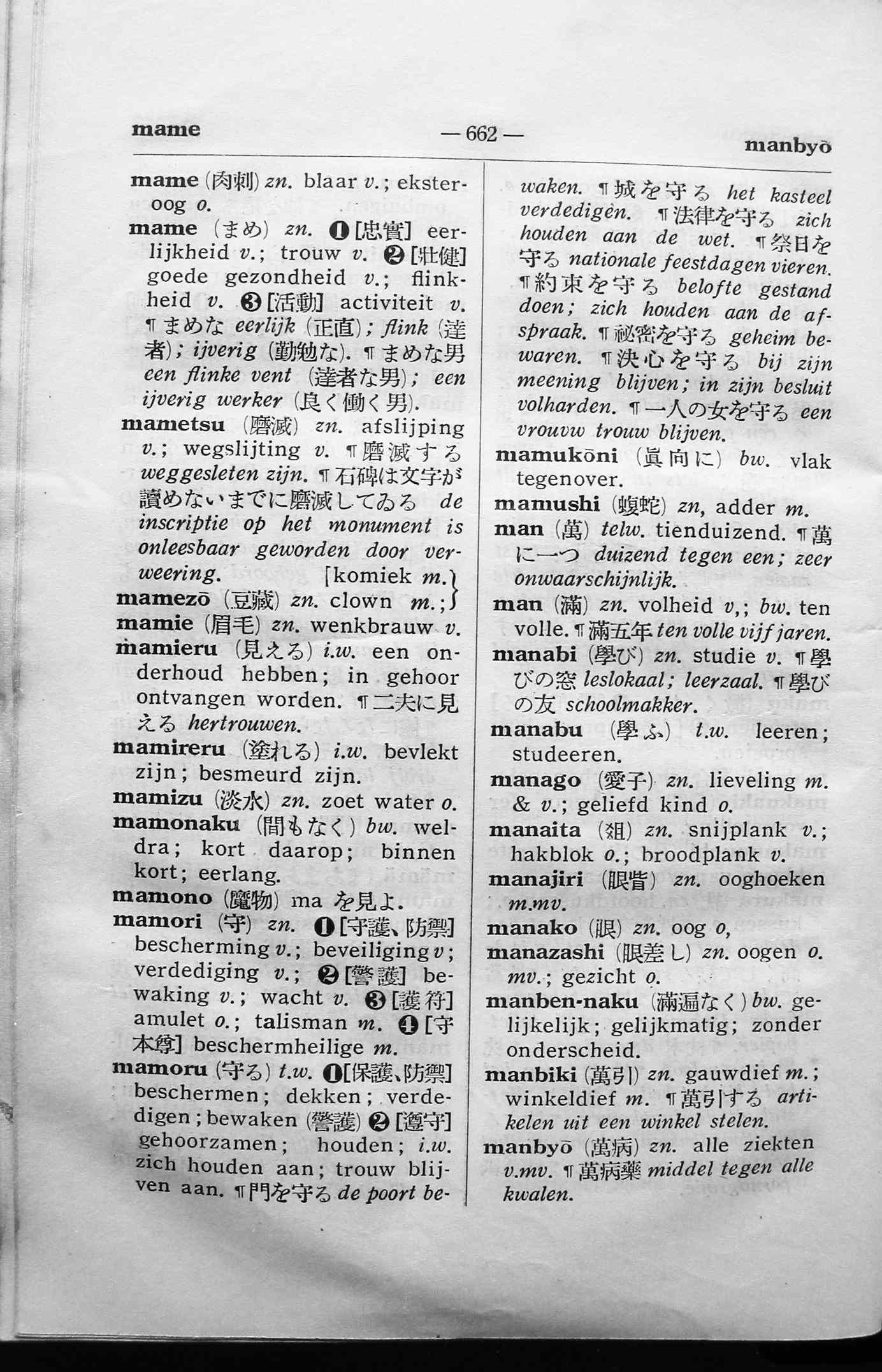 pagina 662