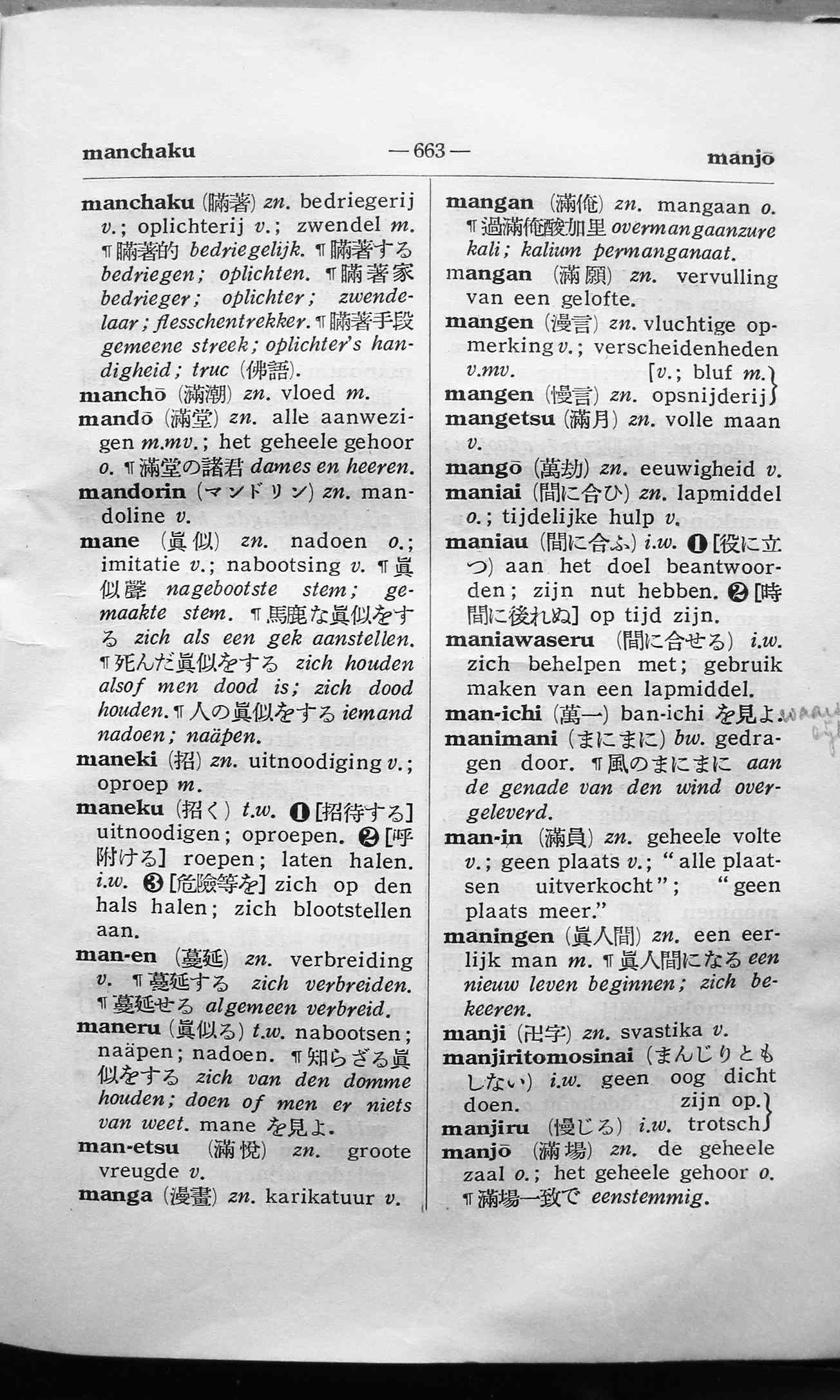 pagina 663