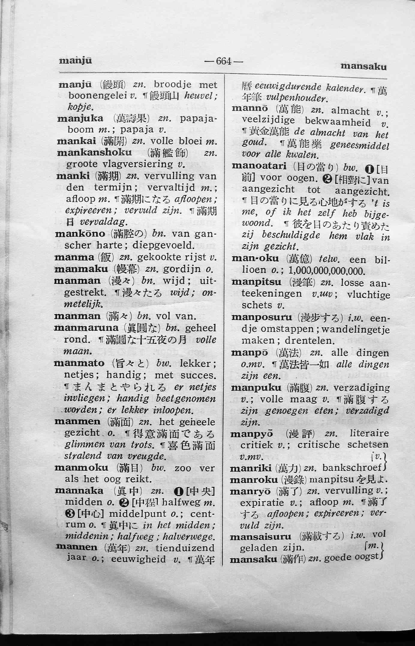 pagina 664