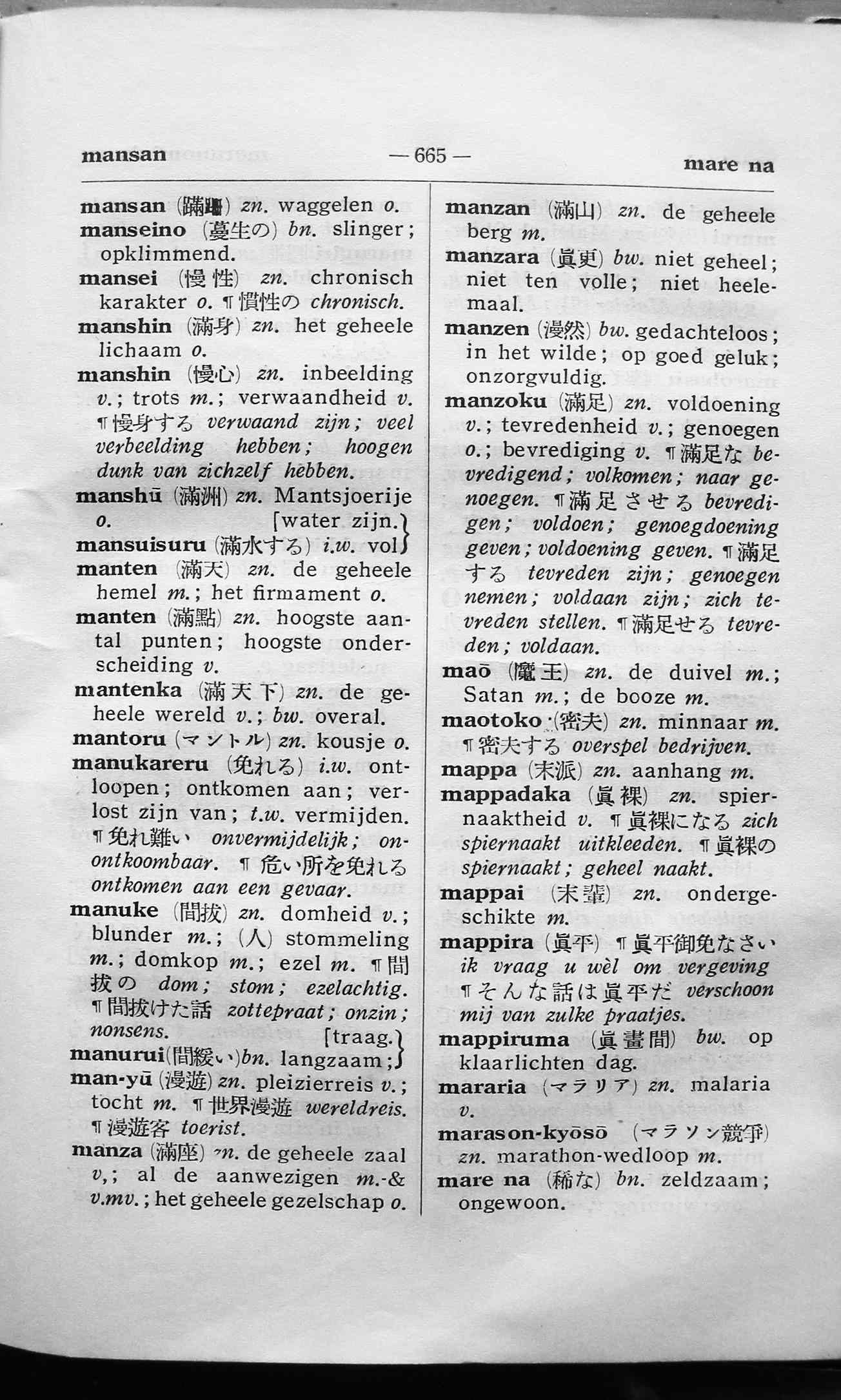 pagina 665