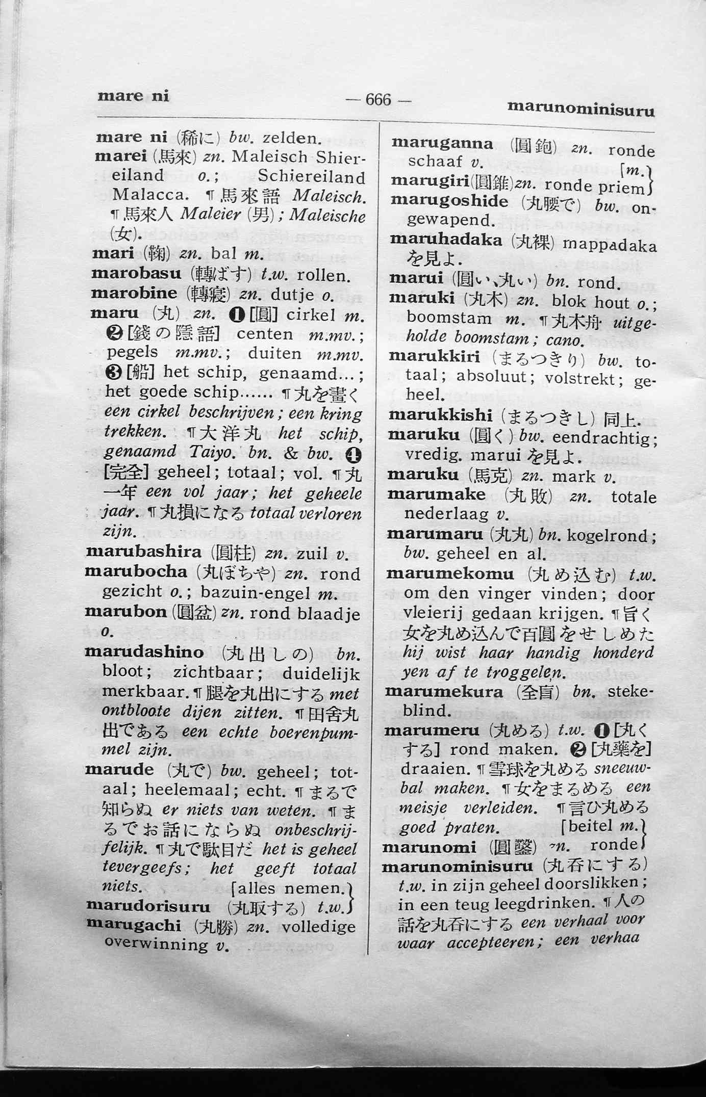pagina 666