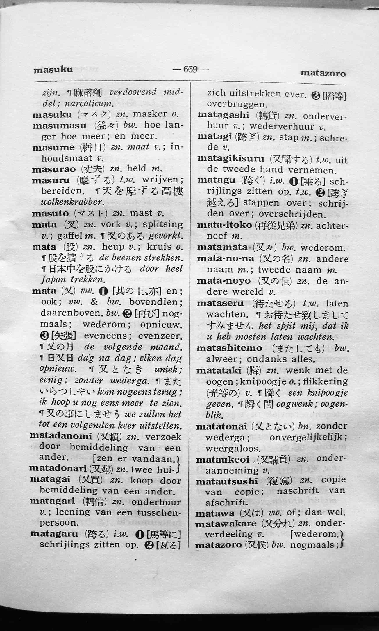 pagina 669