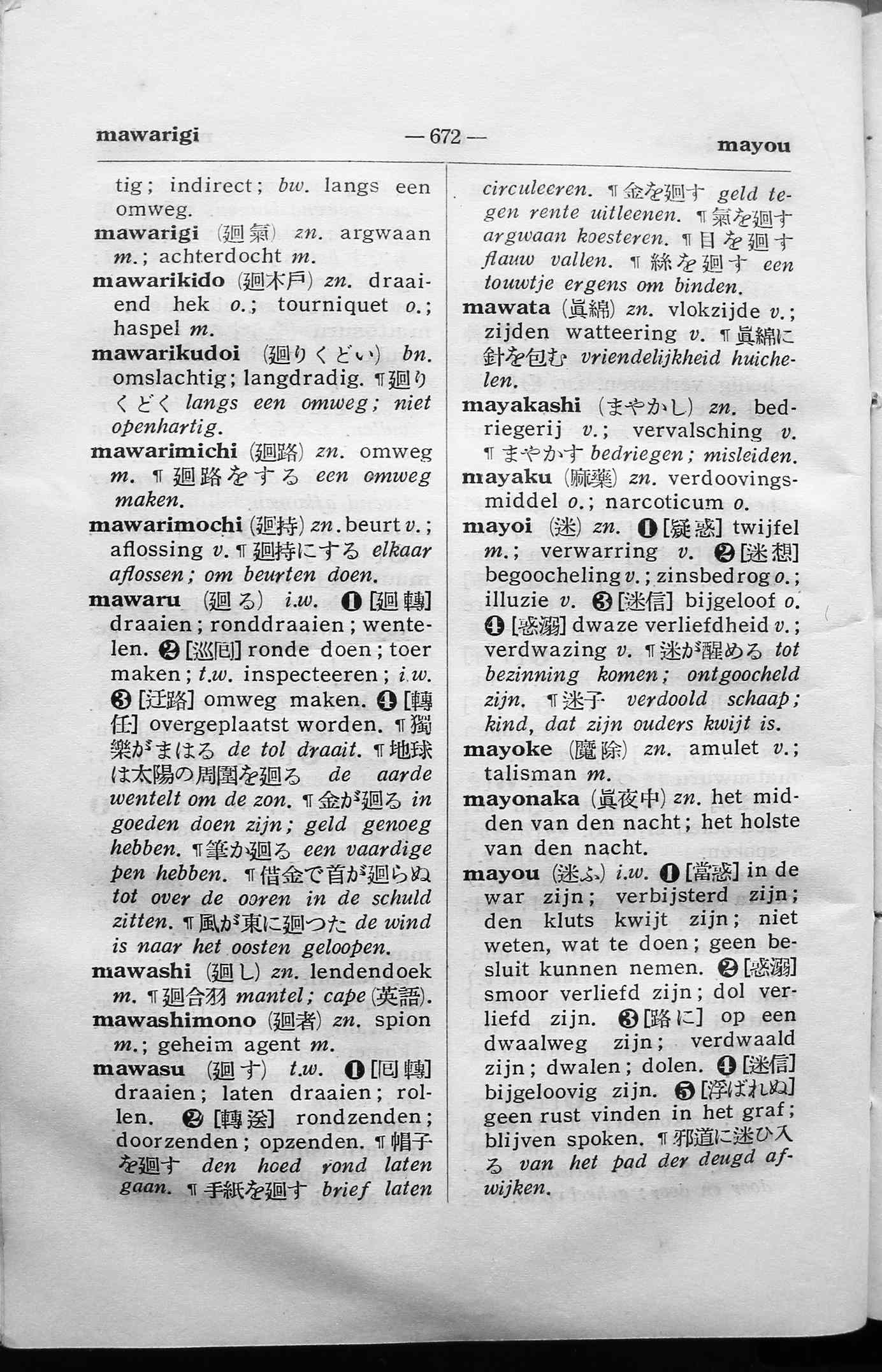 pagina 672