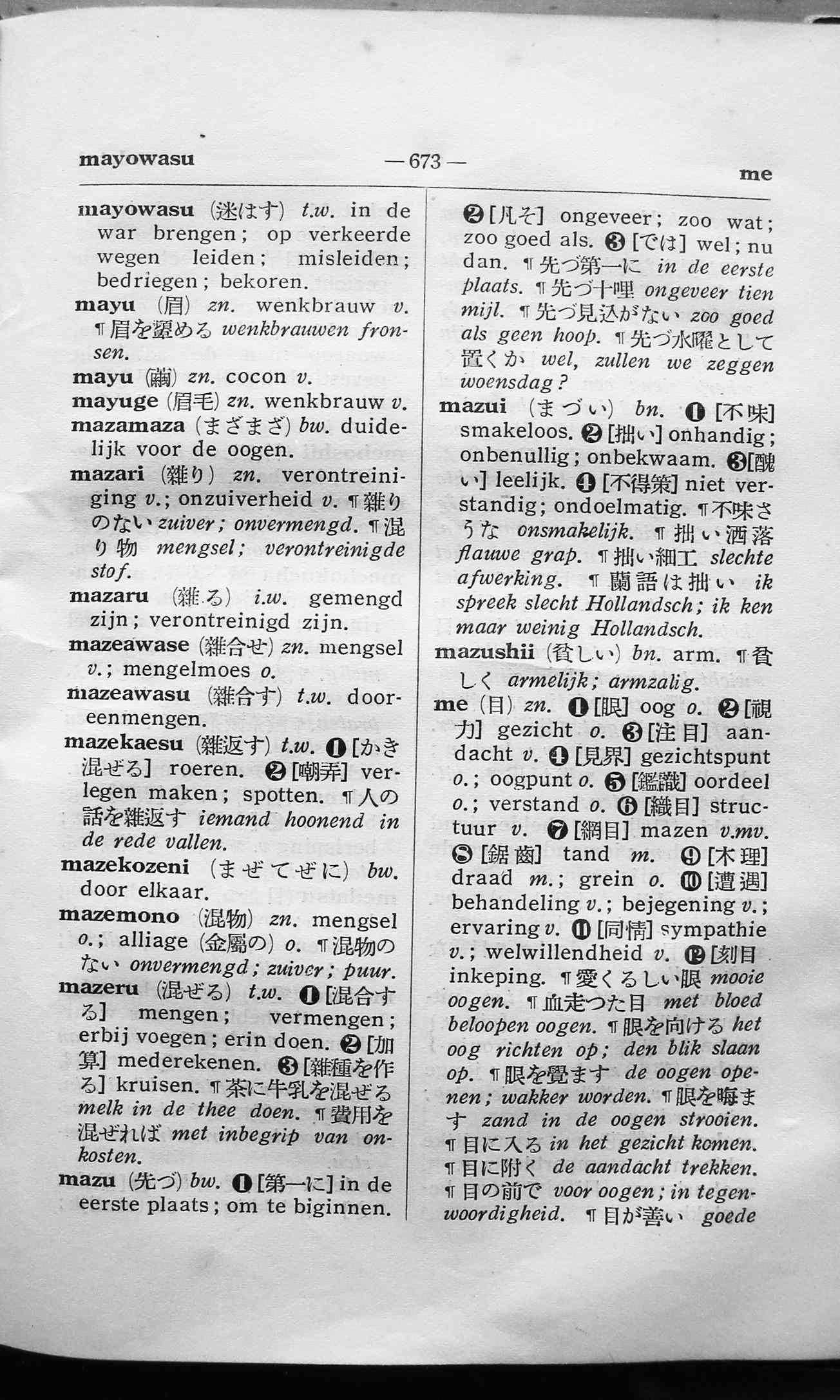 pagina 673