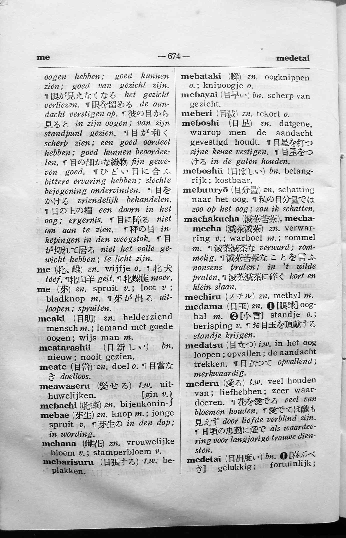 pagina 674