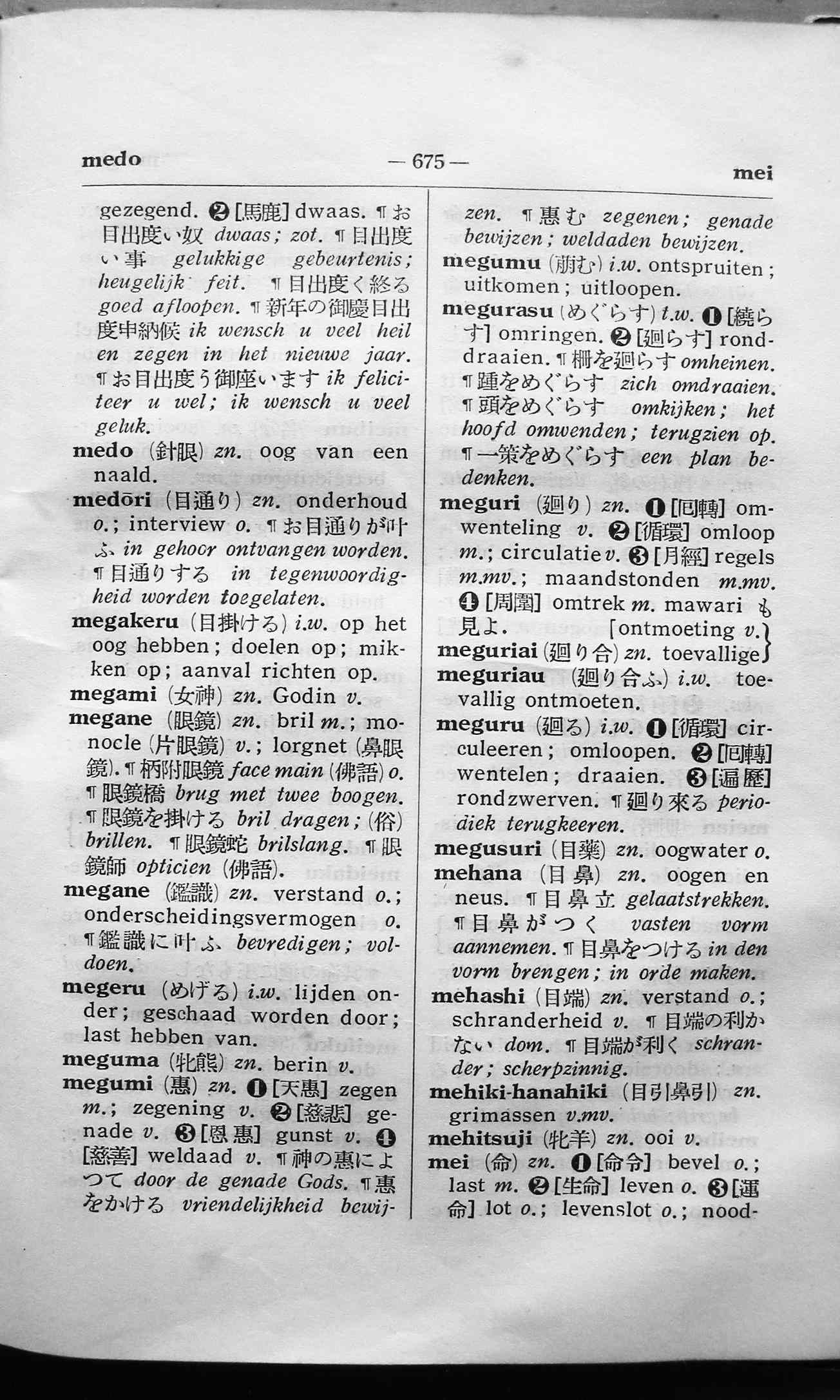 pagina 675