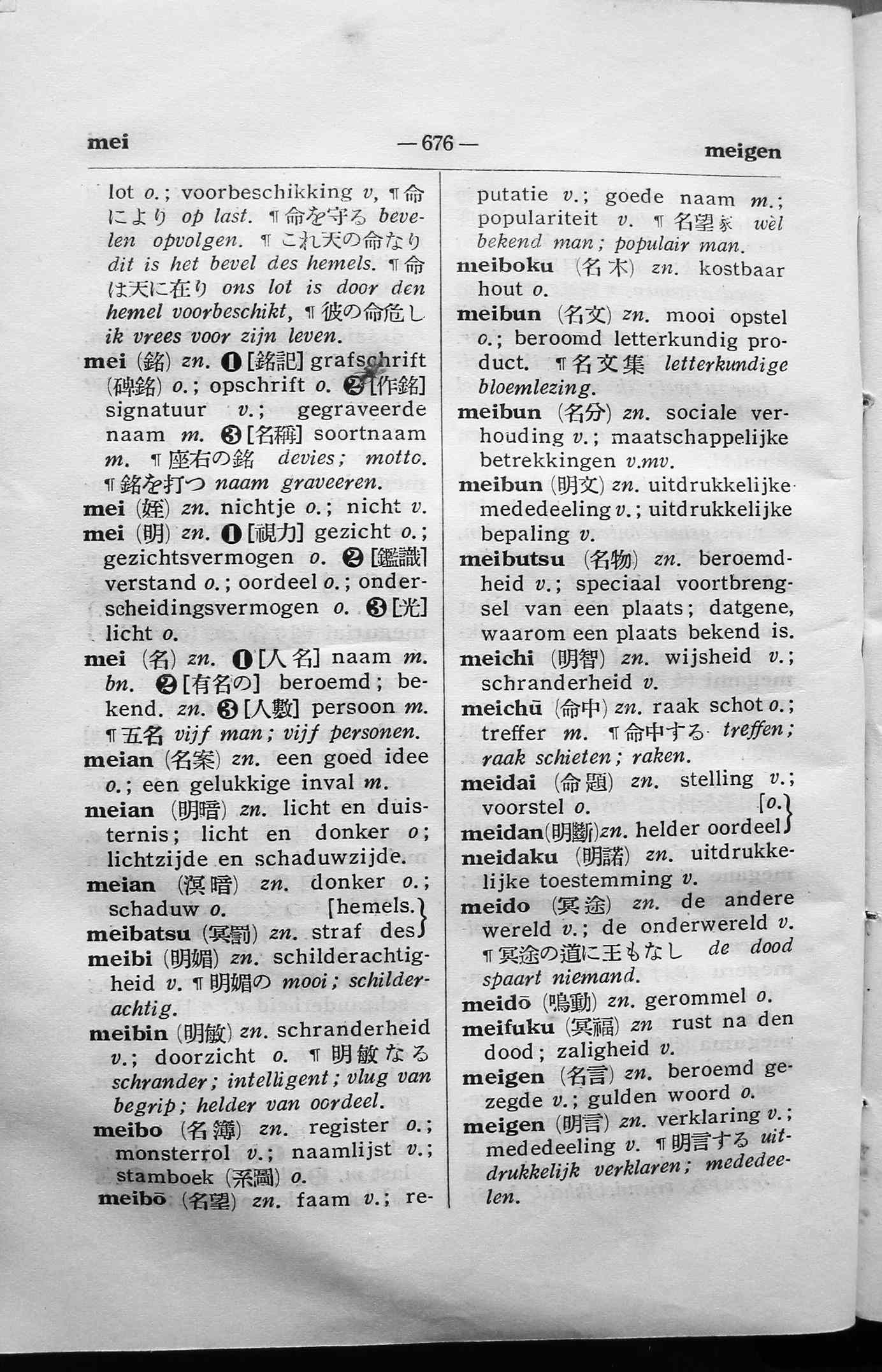 pagina 676