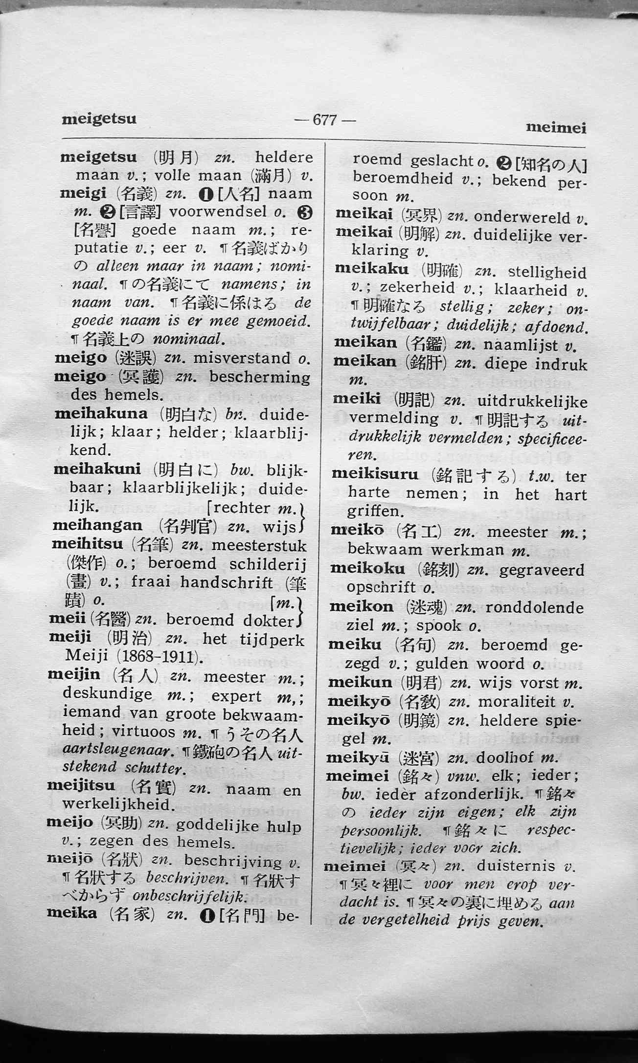 pagina 677