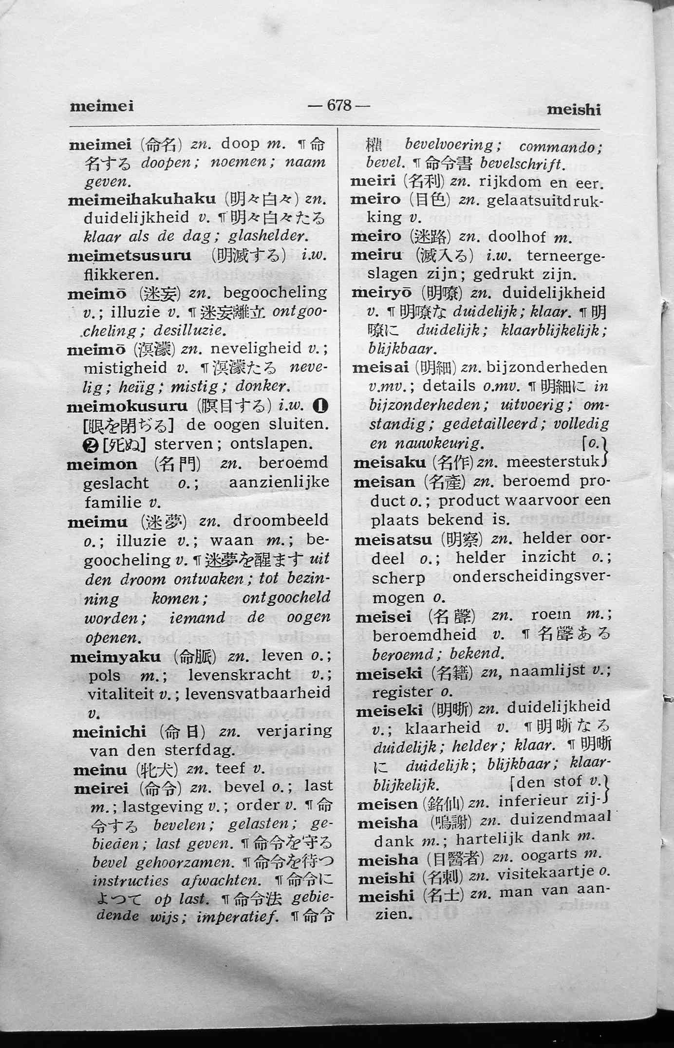 pagina 678