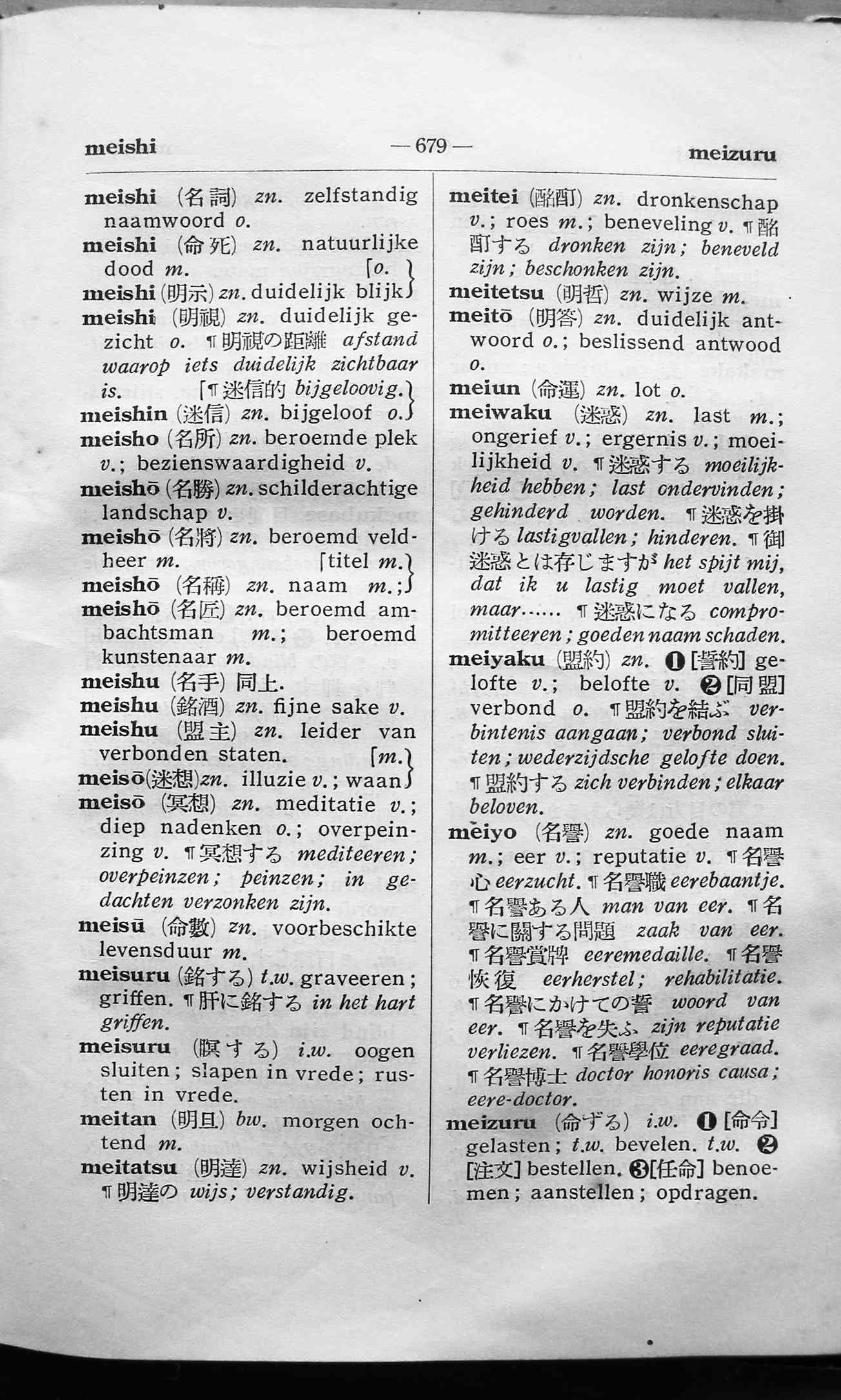 pagina 679