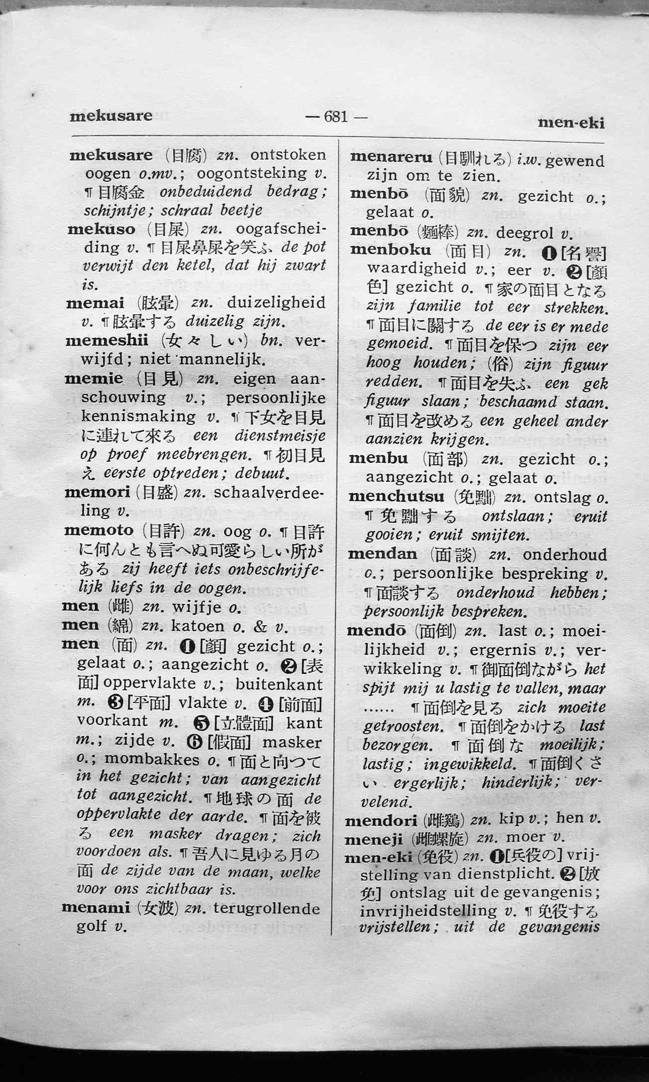 pagina 681
