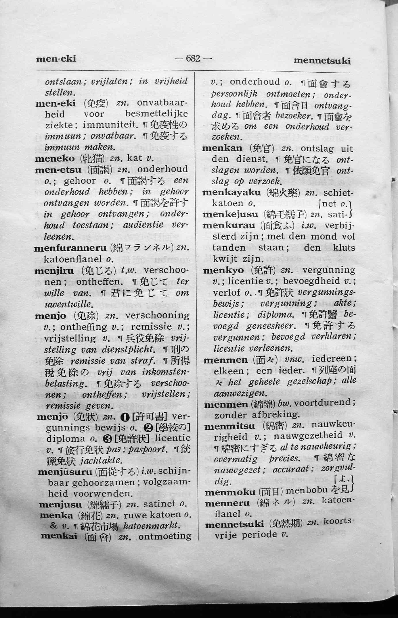pagina 682