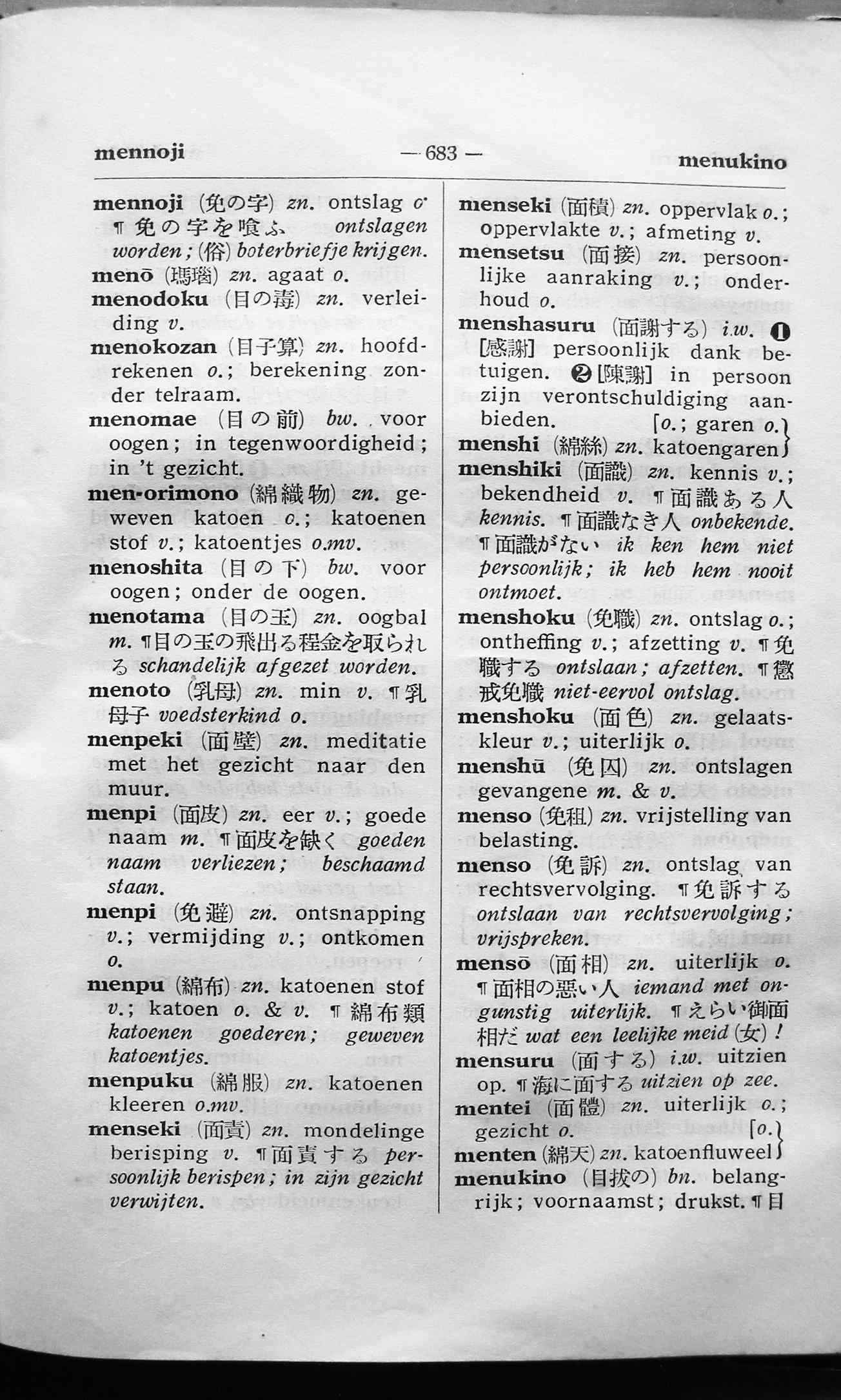 pagina 683