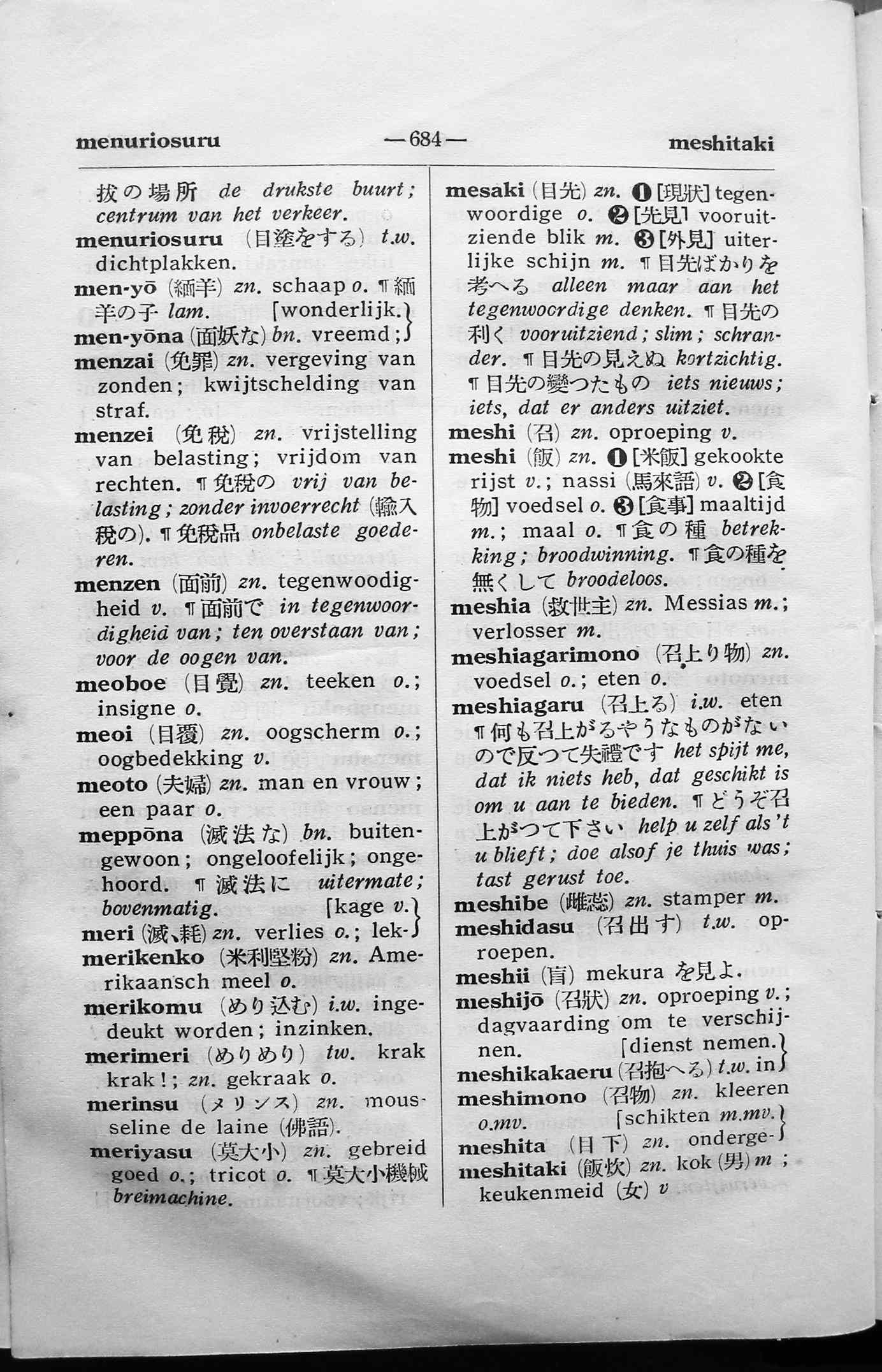 pagina 684
