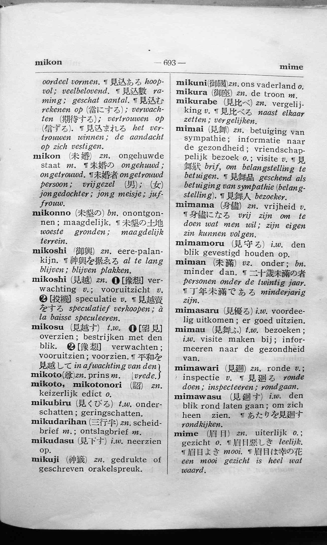pagina 693
