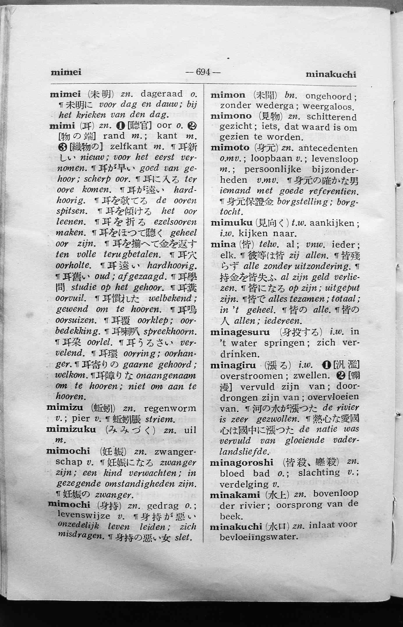 pagina 694