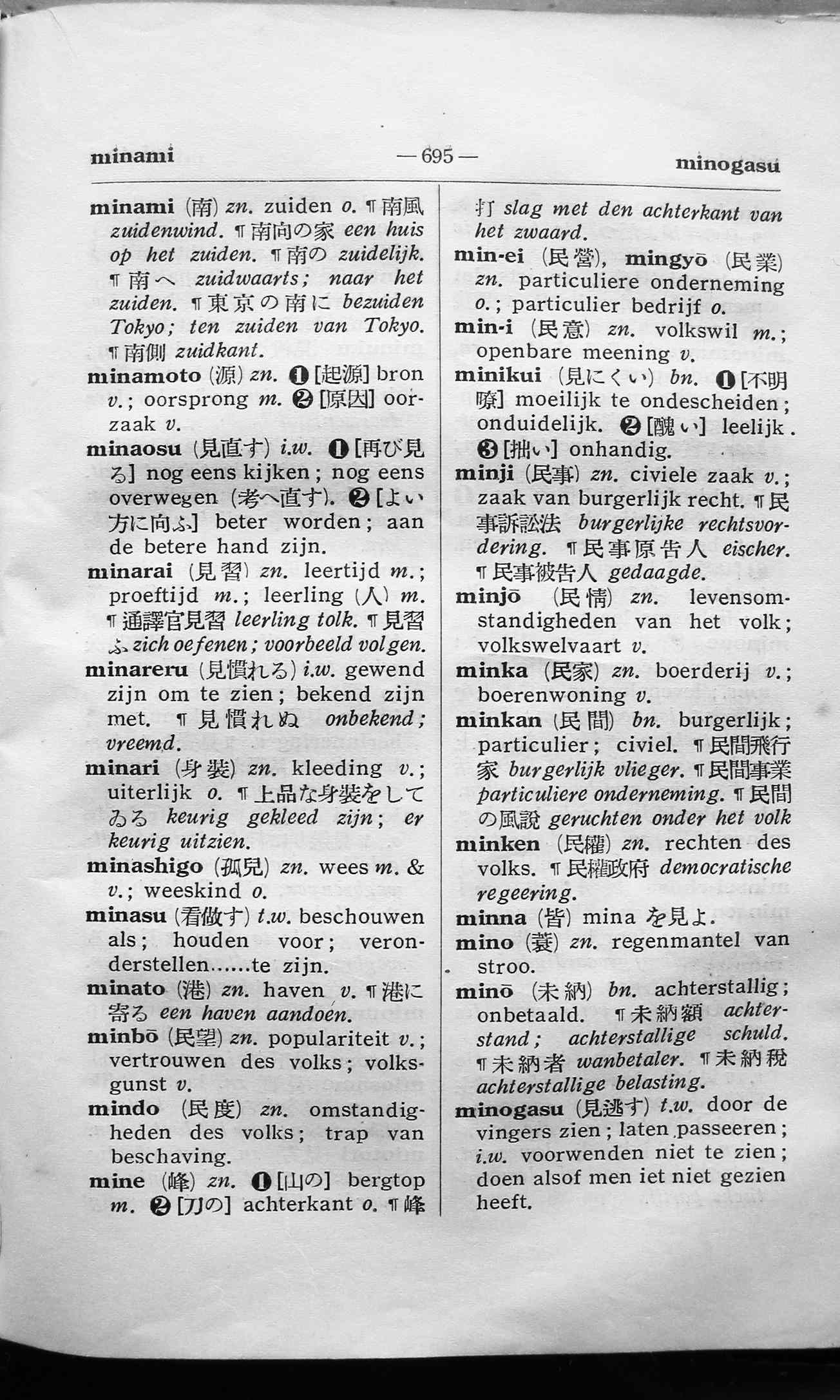 pagina 695