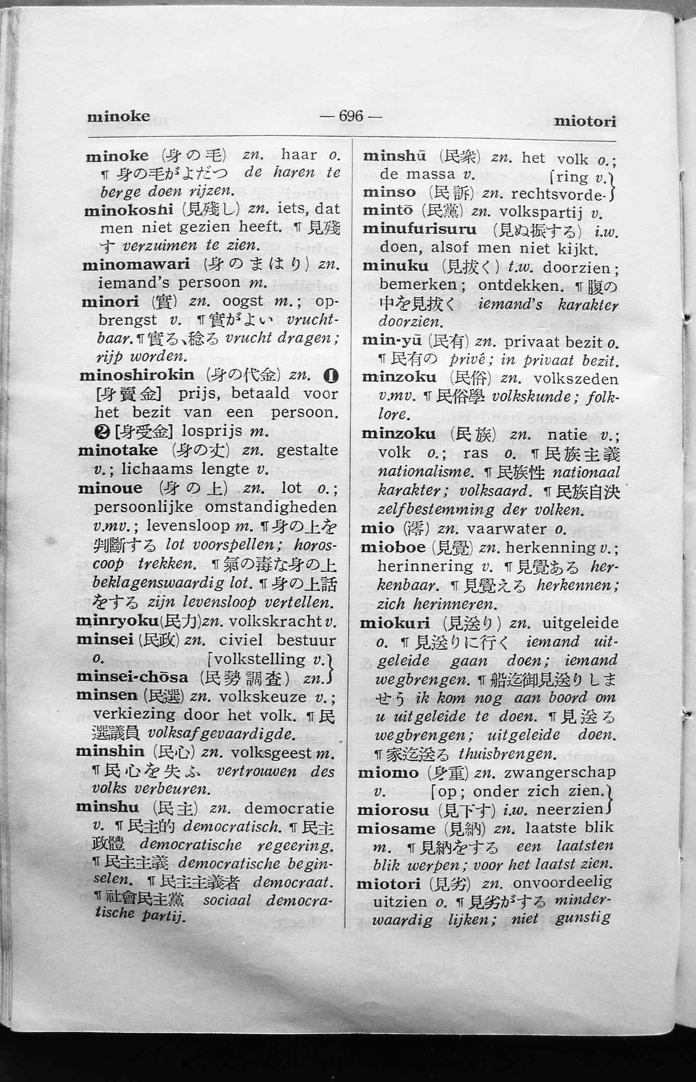 pagina 696