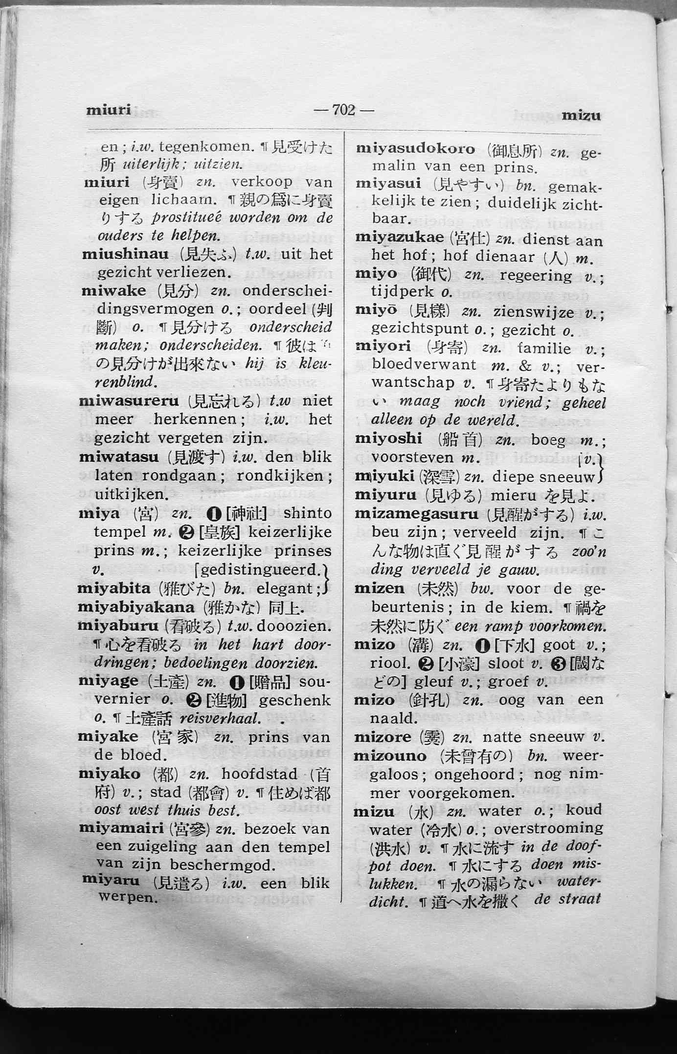 pagina 702