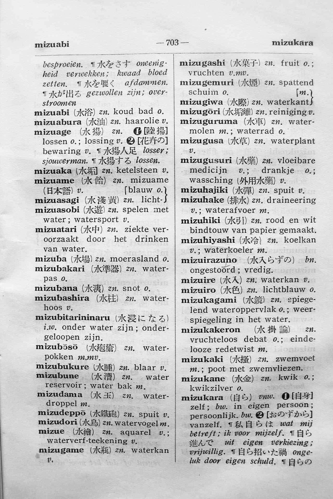 pagina 703