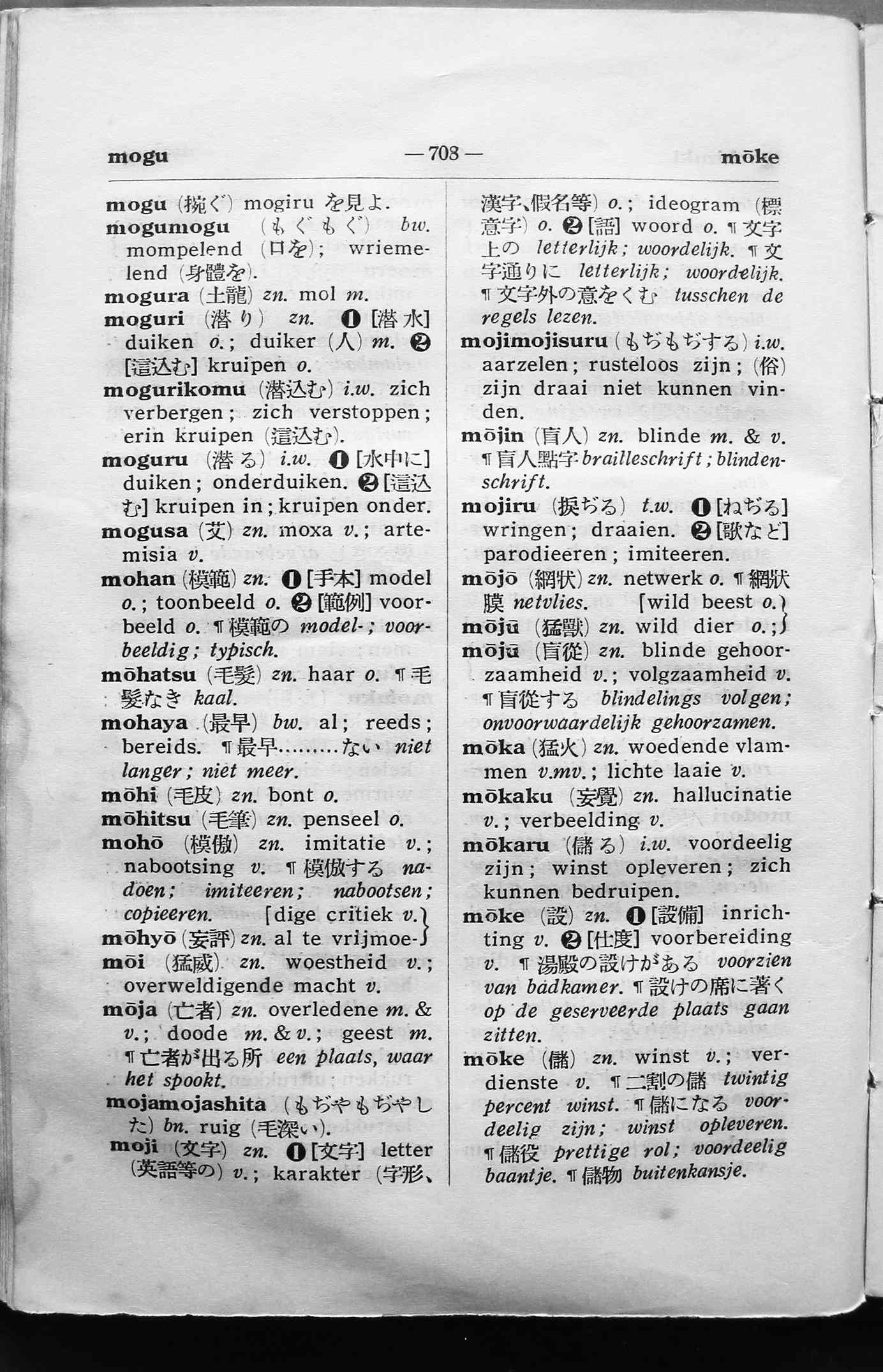 pagina 708