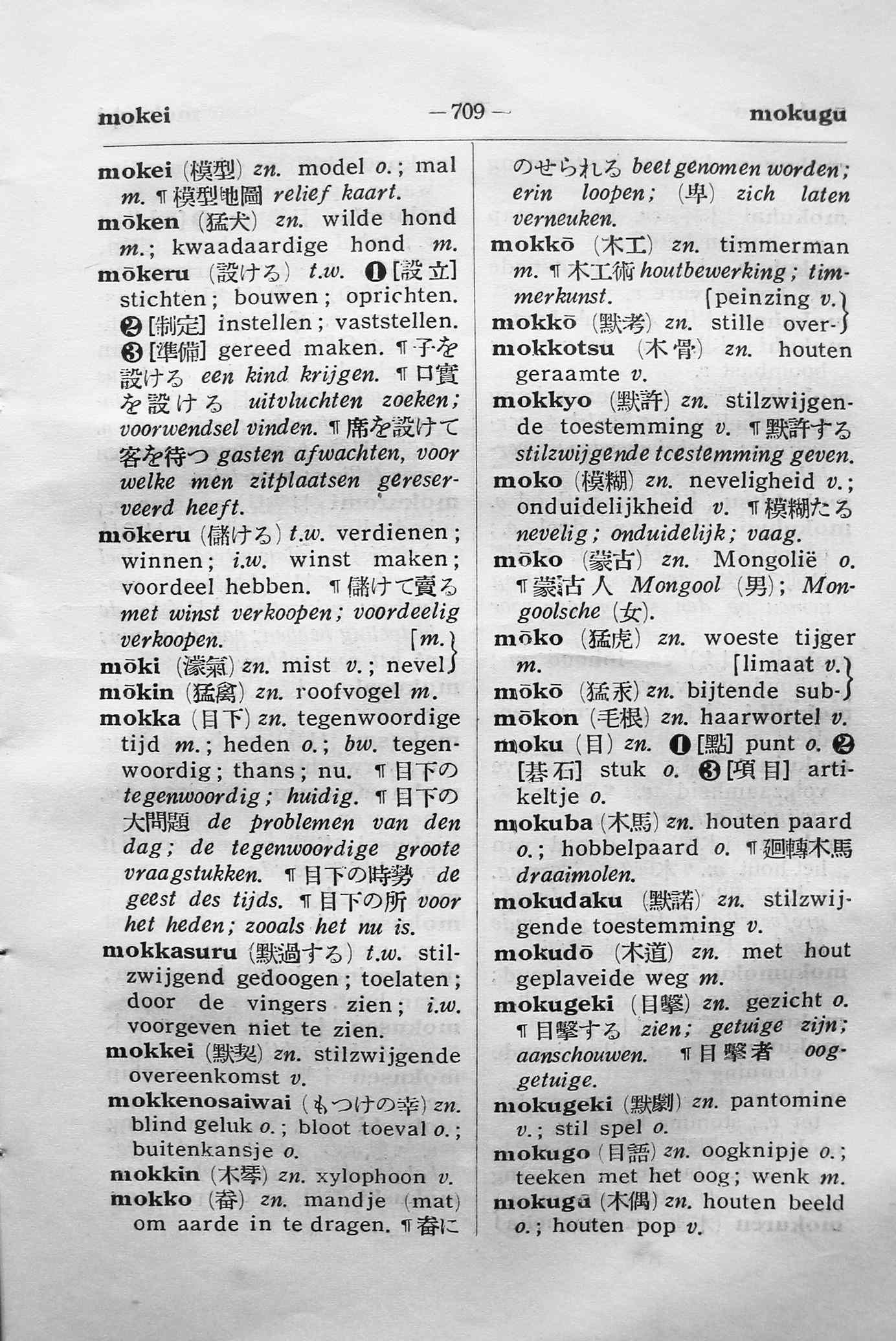 pagina 709