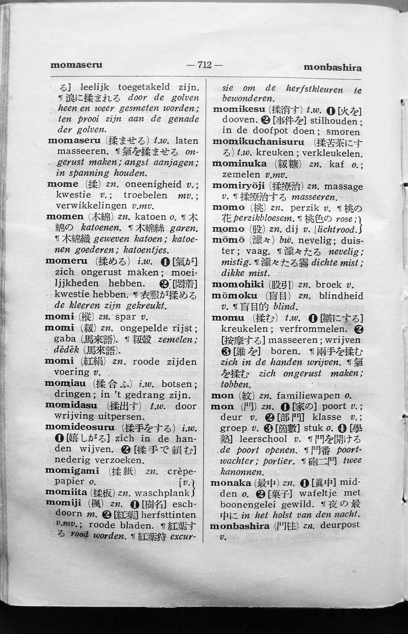 pagina 712