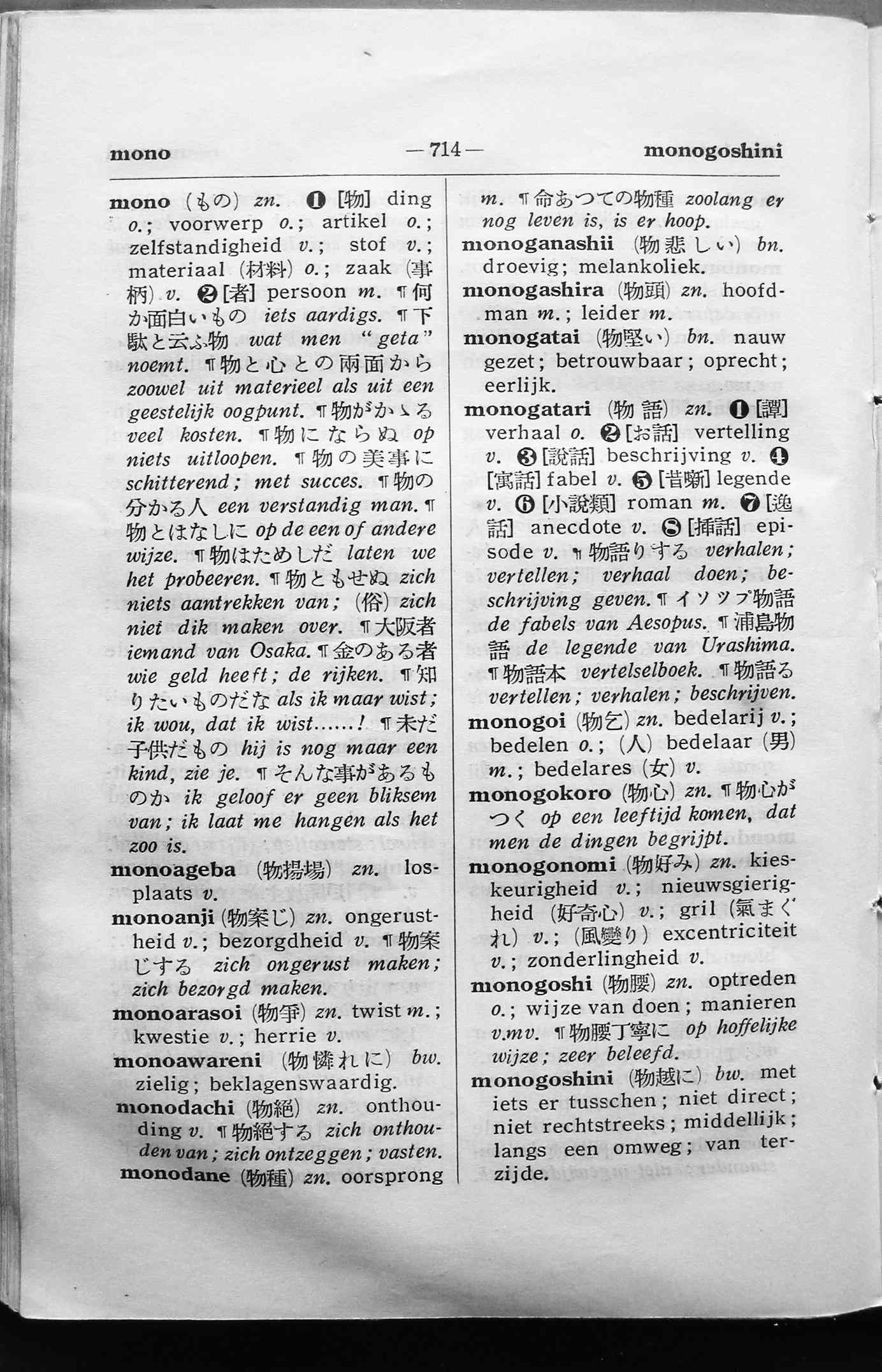 pagina 714