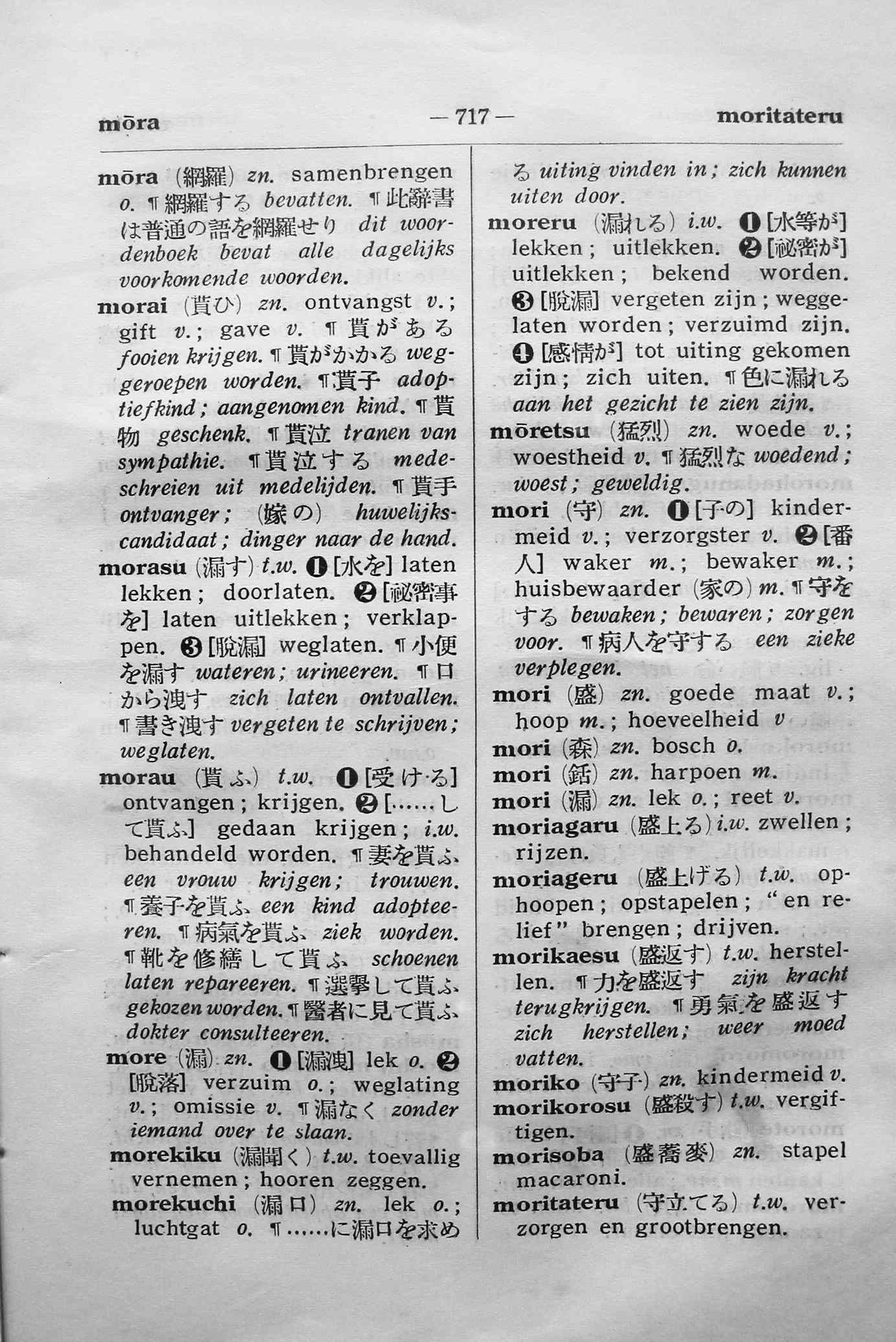 pagina 717