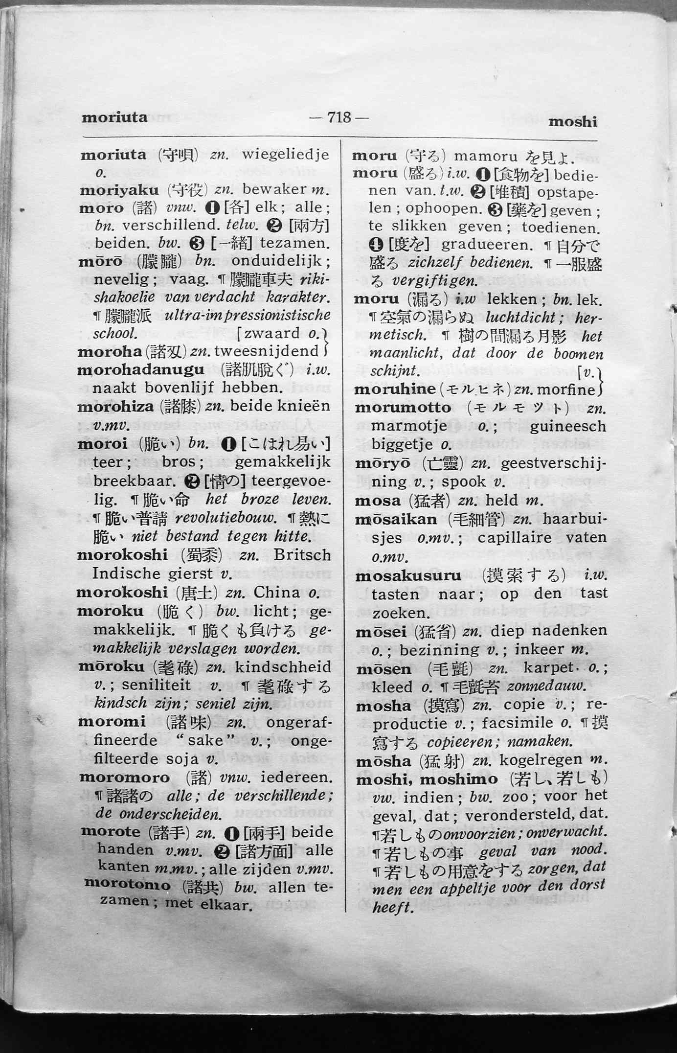 pagina 718