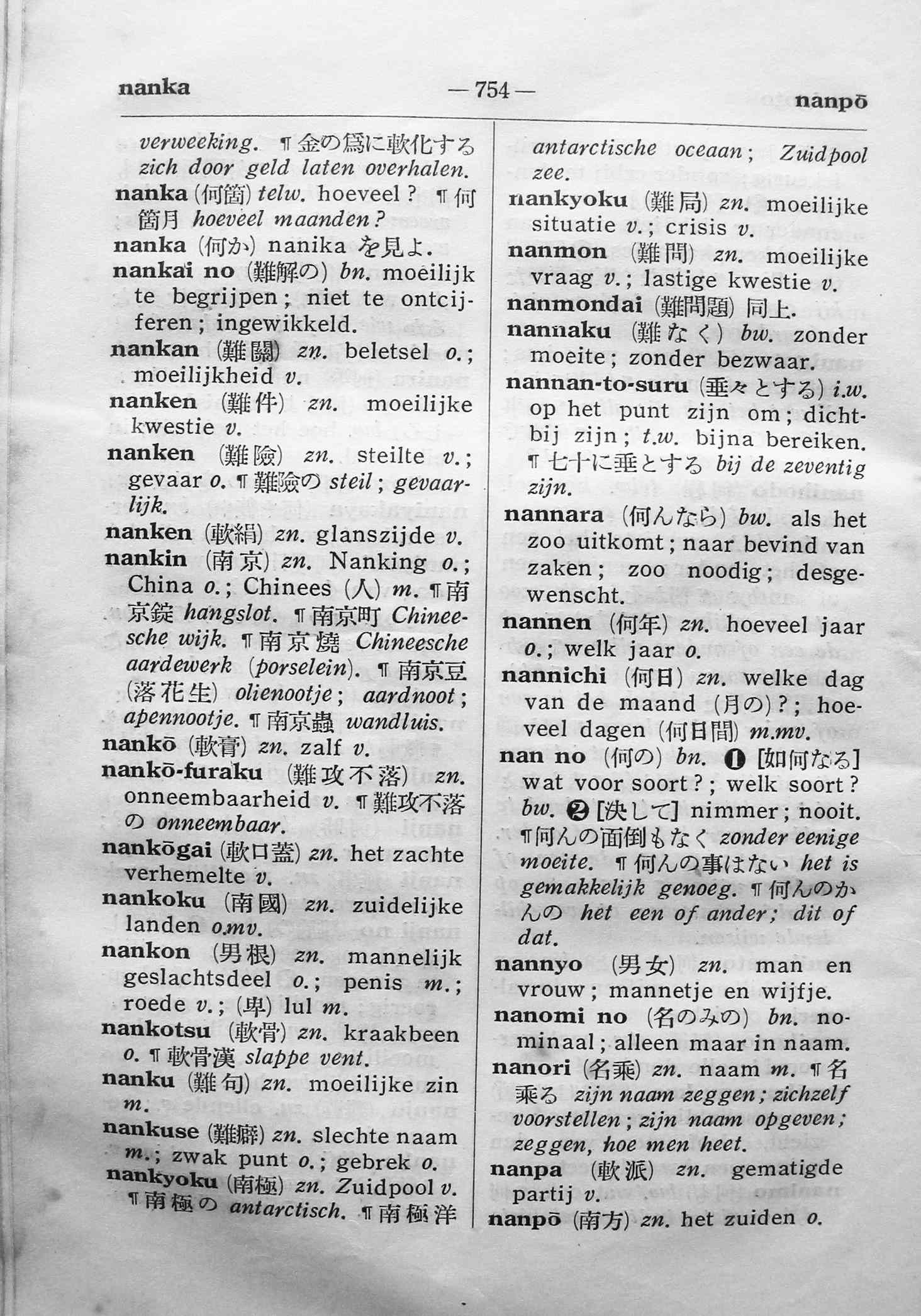 pagina 754