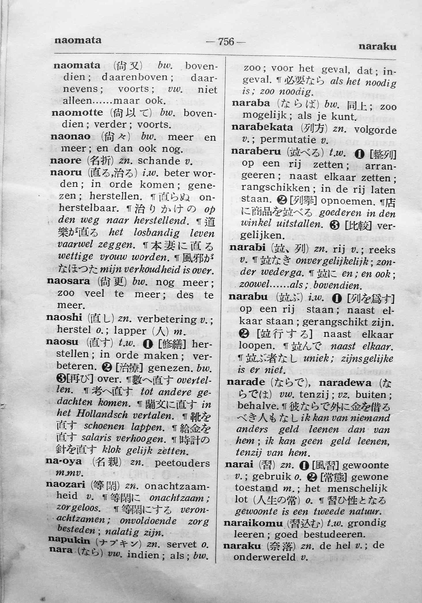 pagina 756