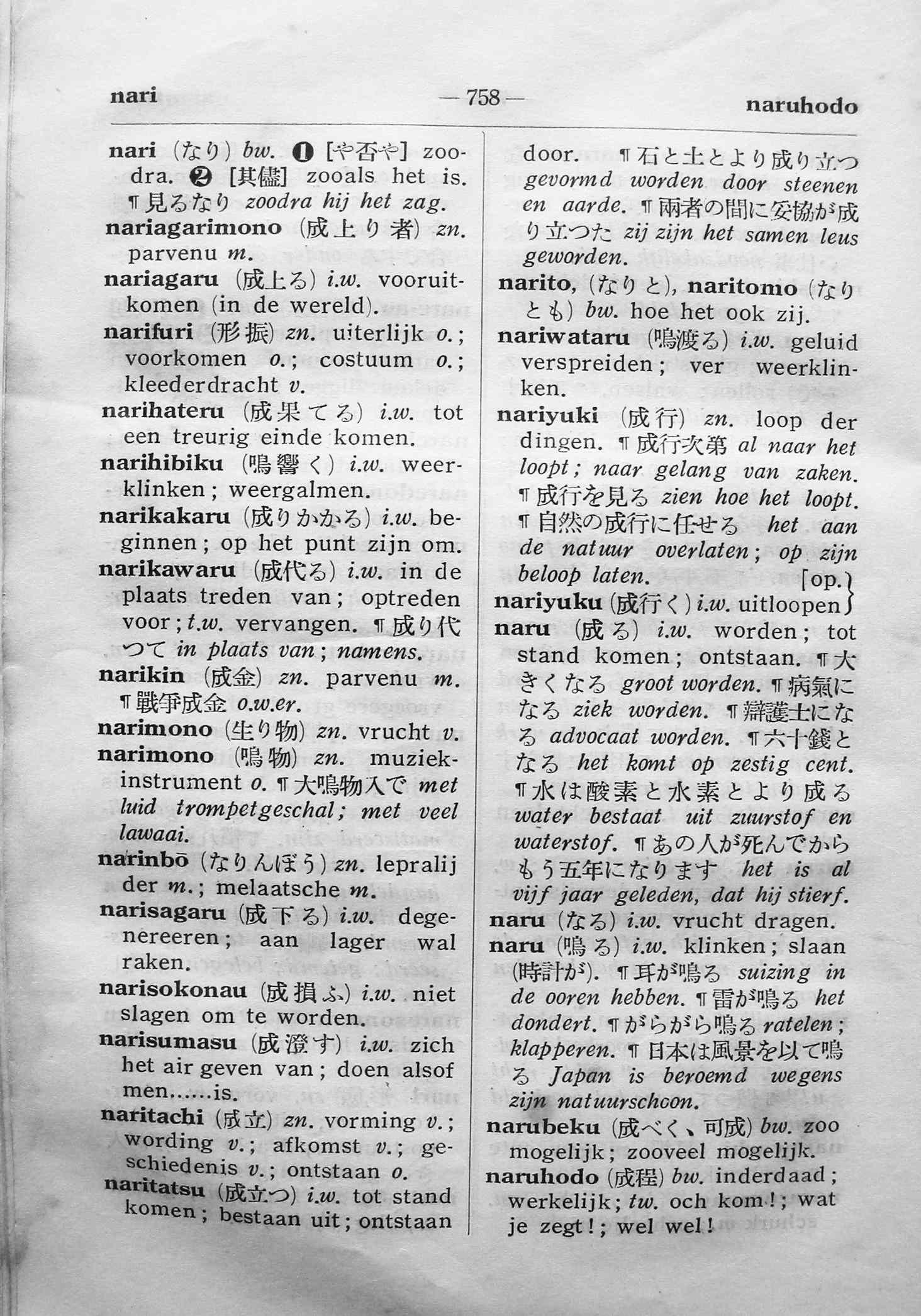 pagina 758