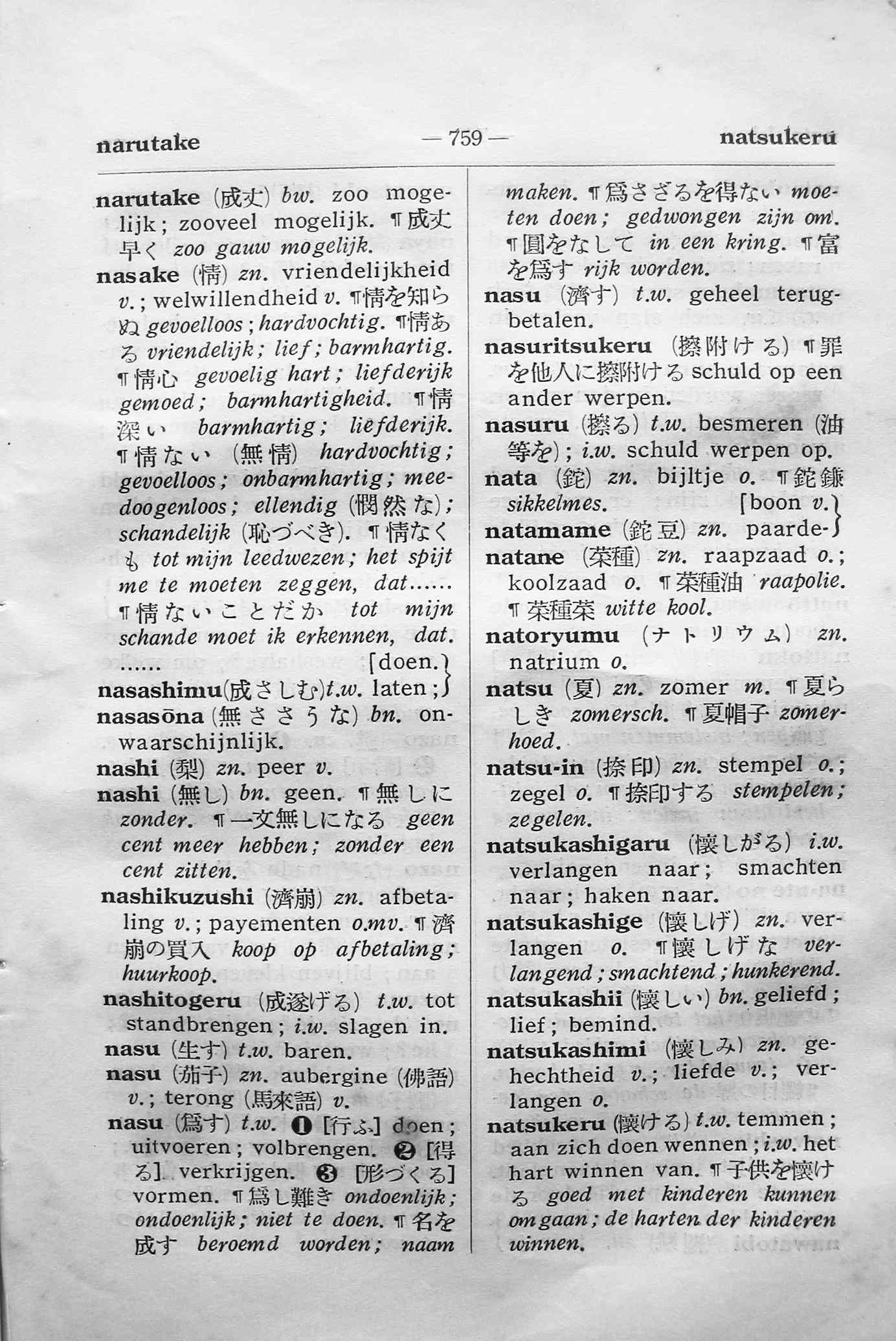 pagina 759