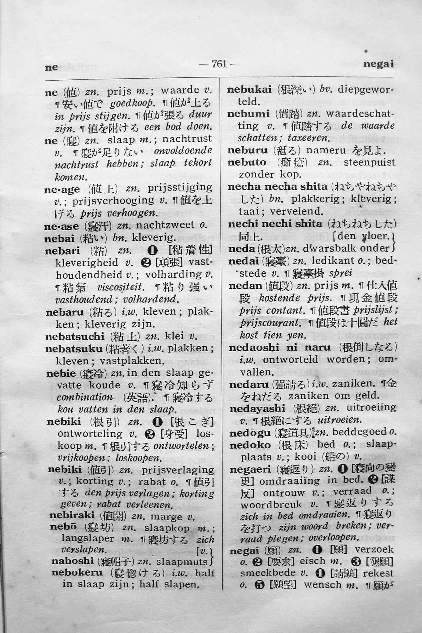 pagina 761