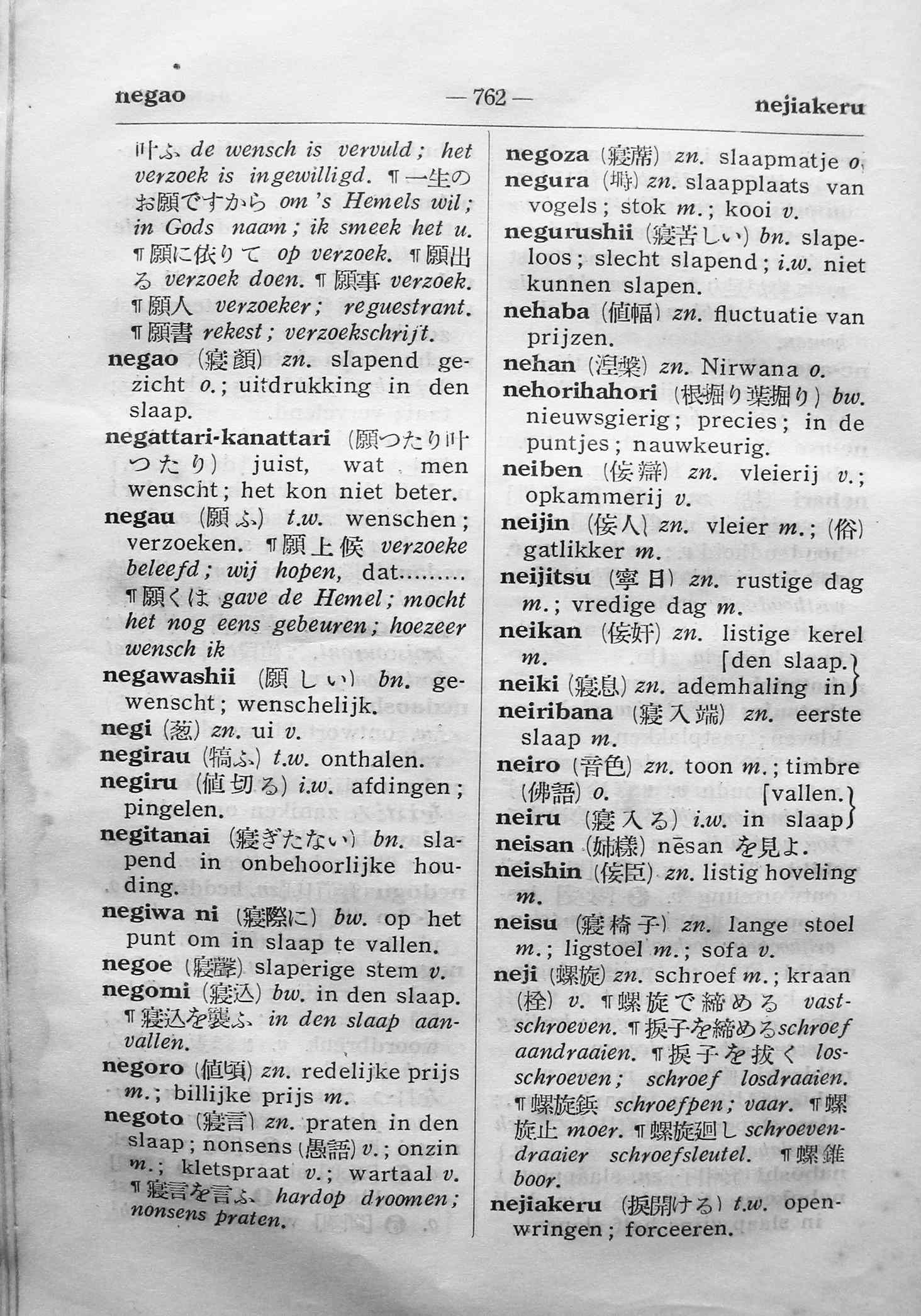 pagina 762