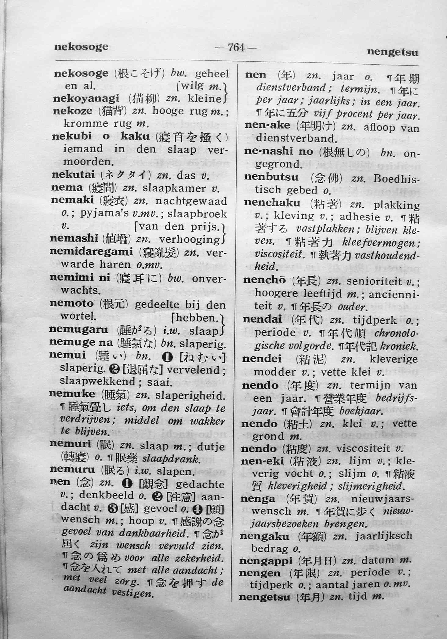 pagina 764