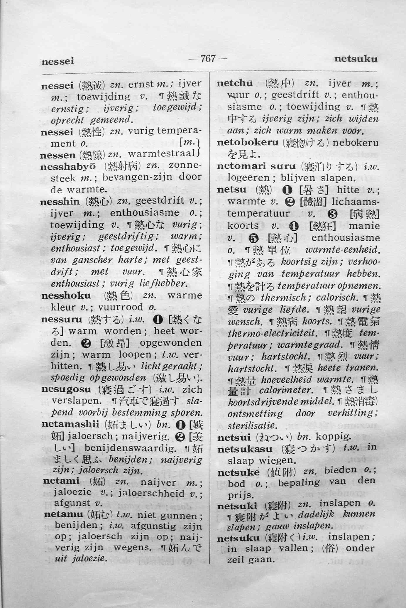 pagina 767
