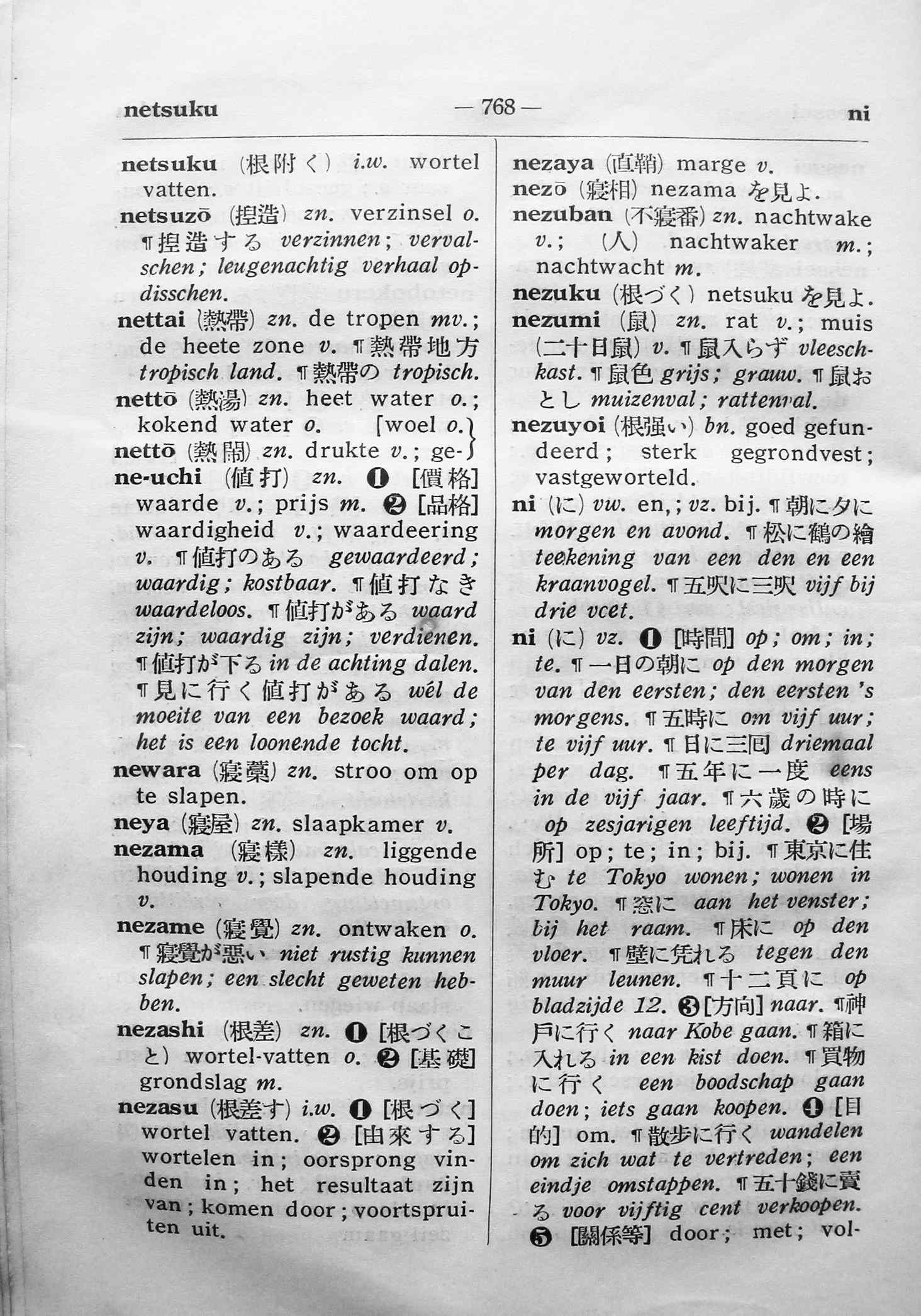 pagina 768