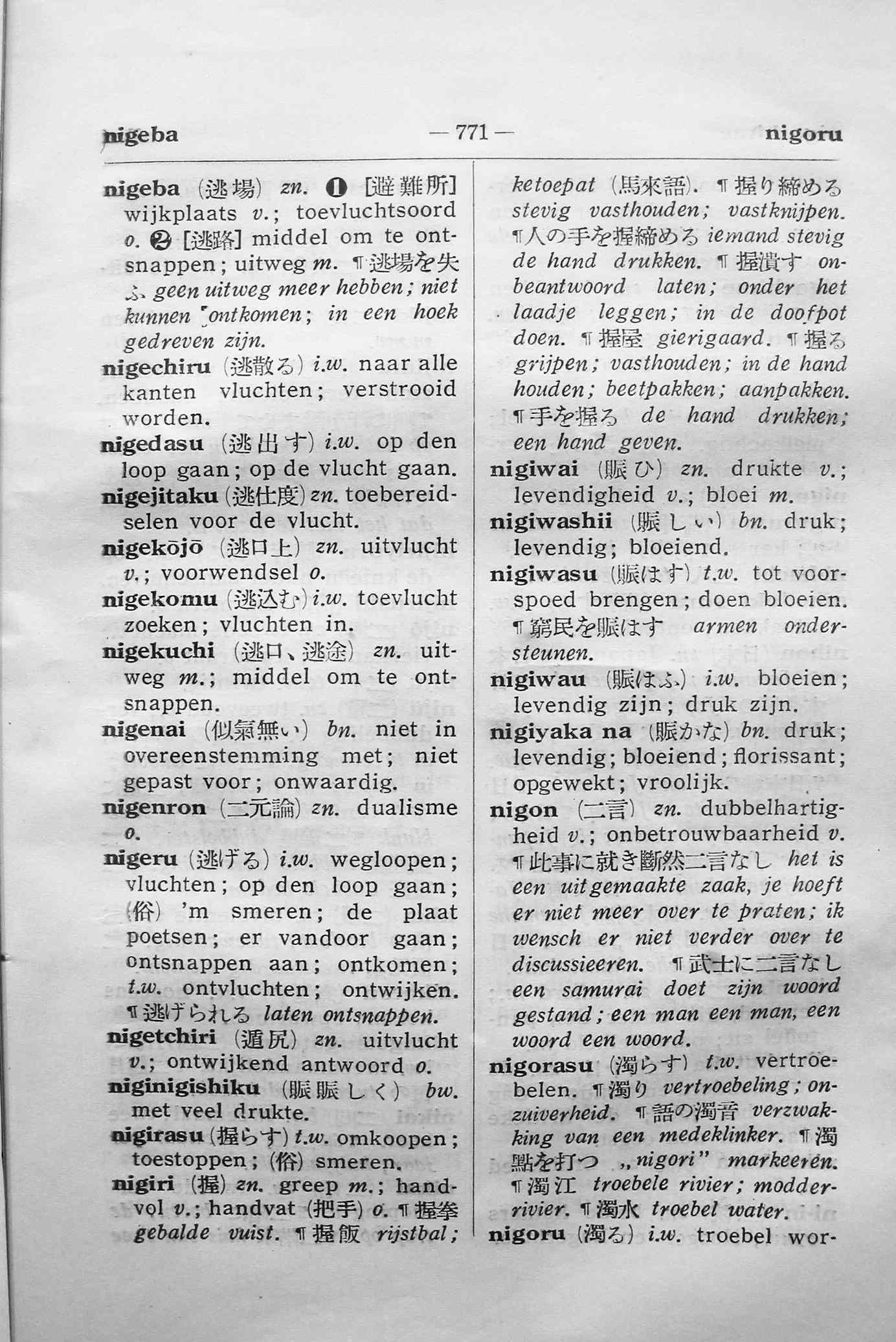 pagina 771