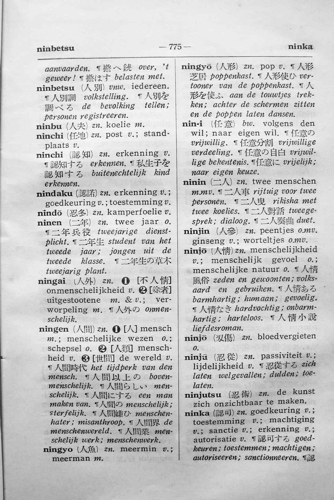pagina 775