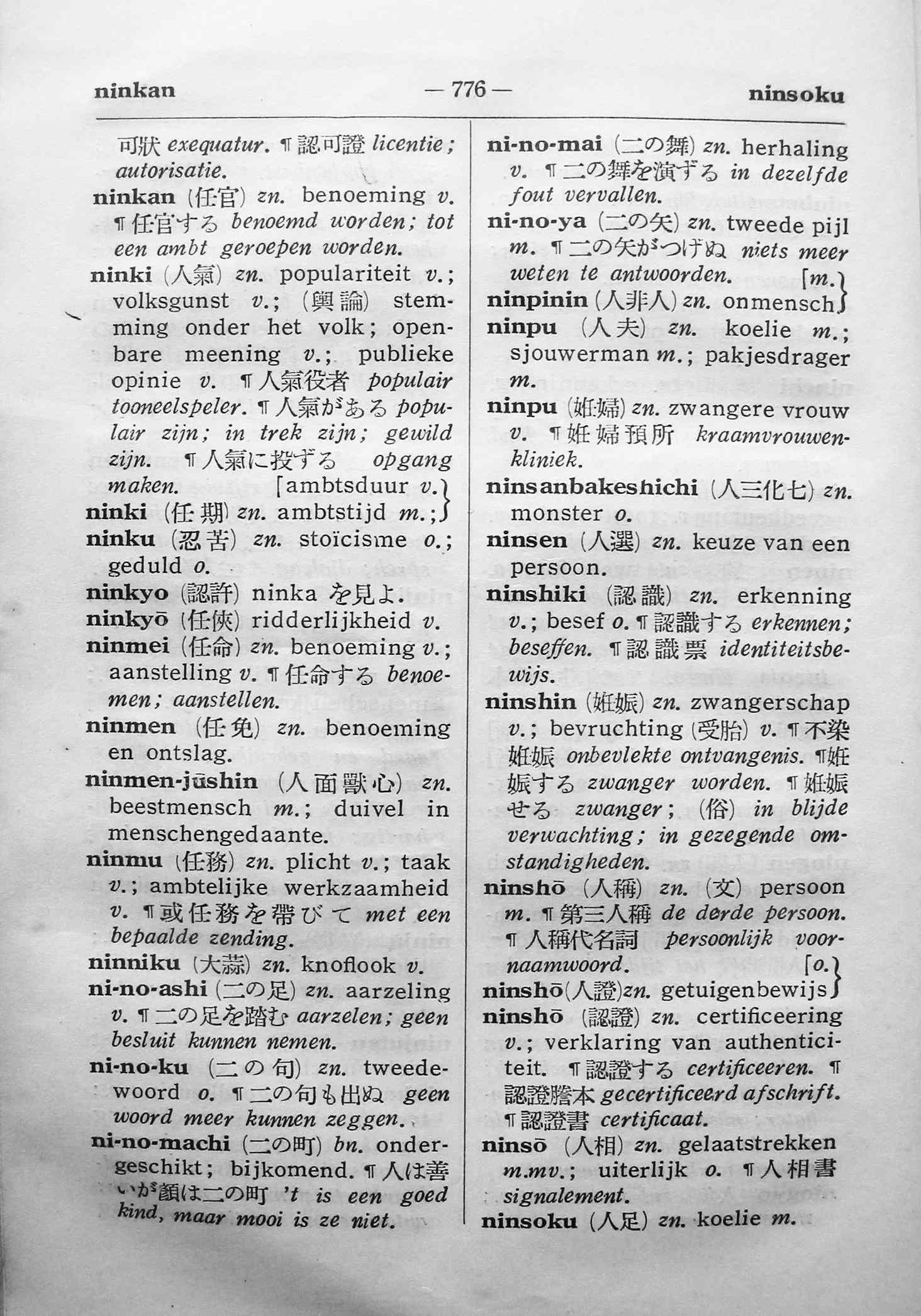pagina 776