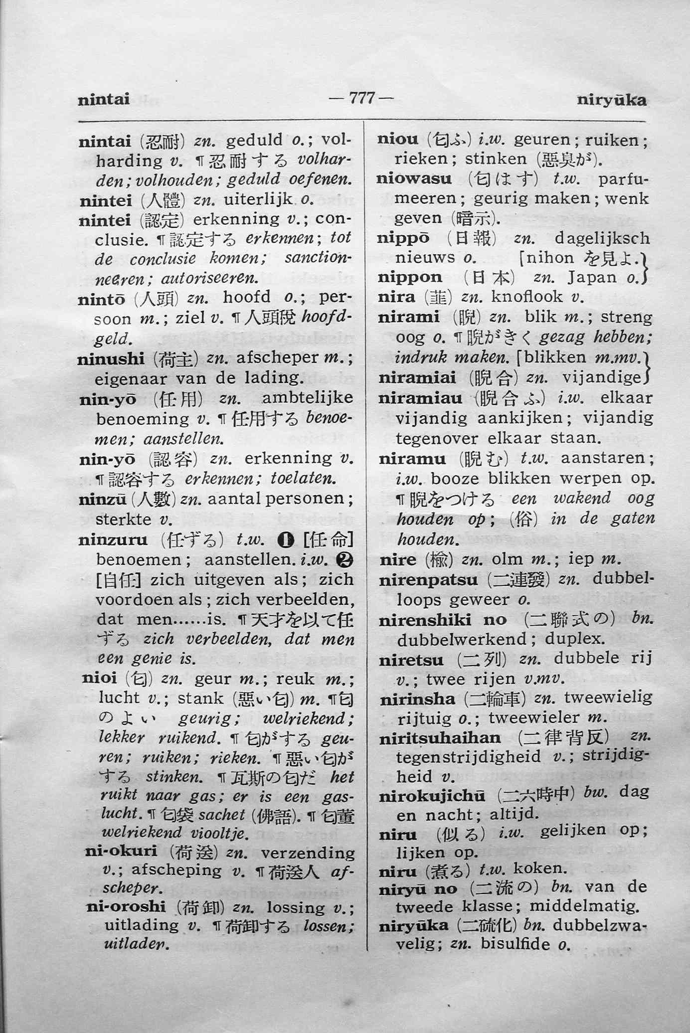pagina 777