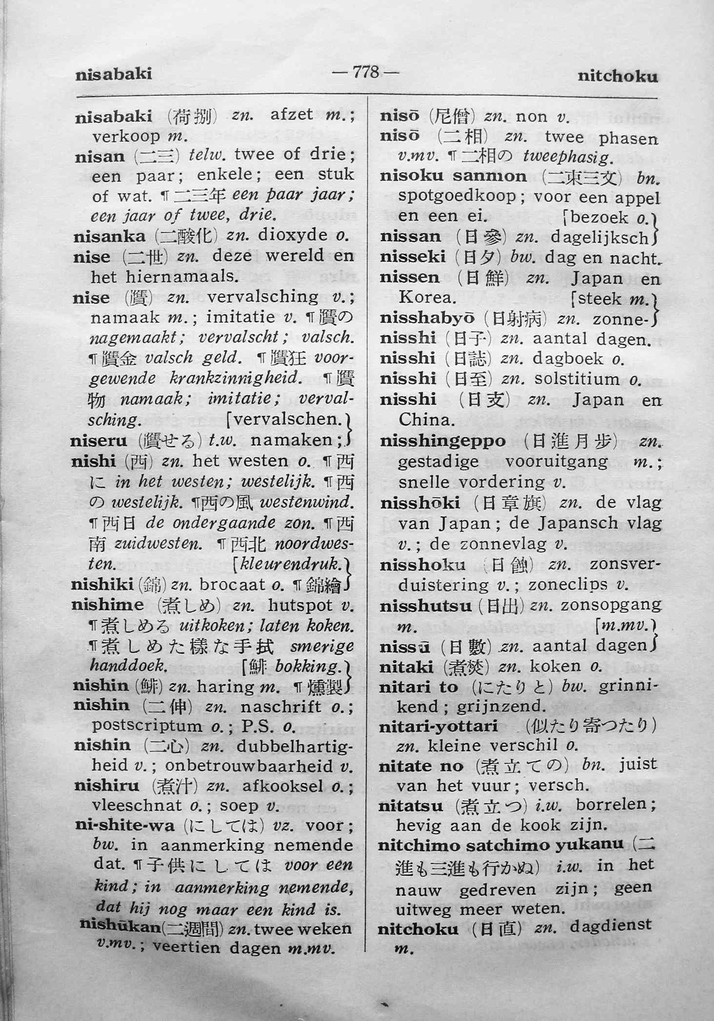 pagina 778