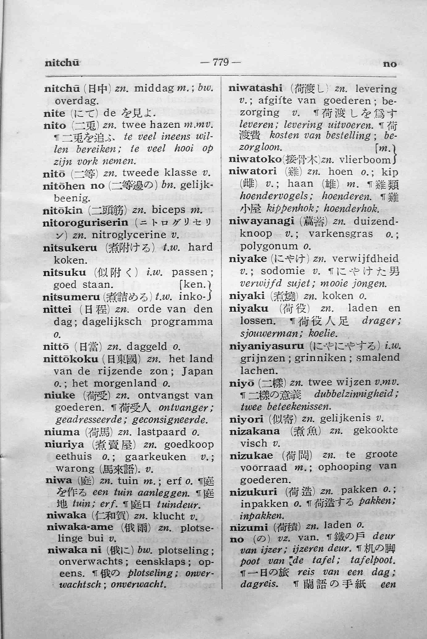 pagina 779
