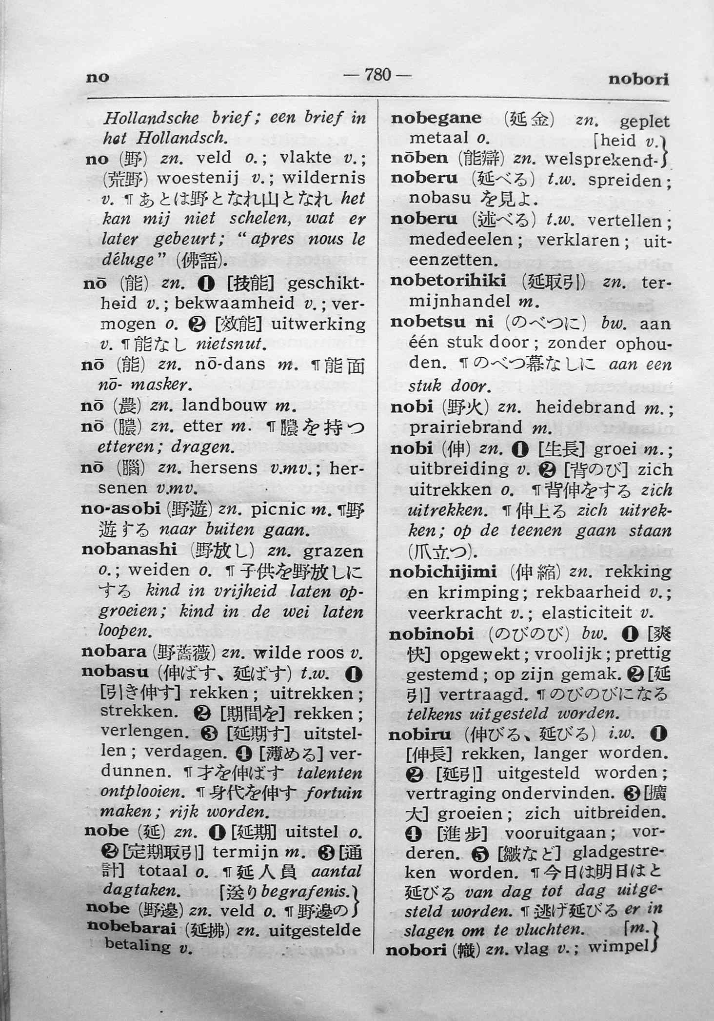 pagina 780