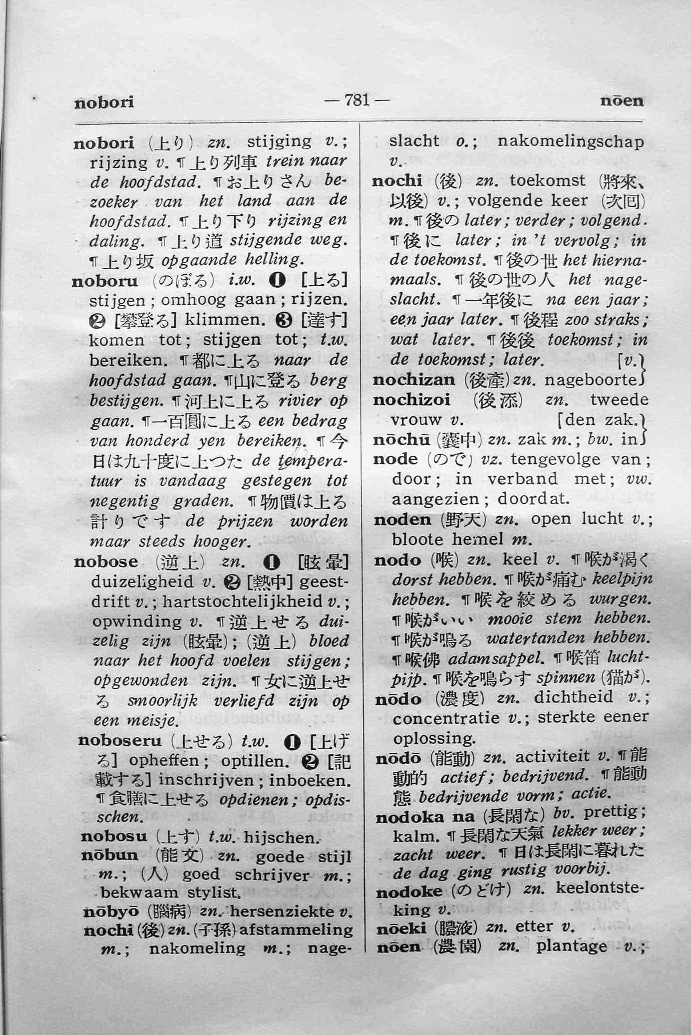 pagina 781